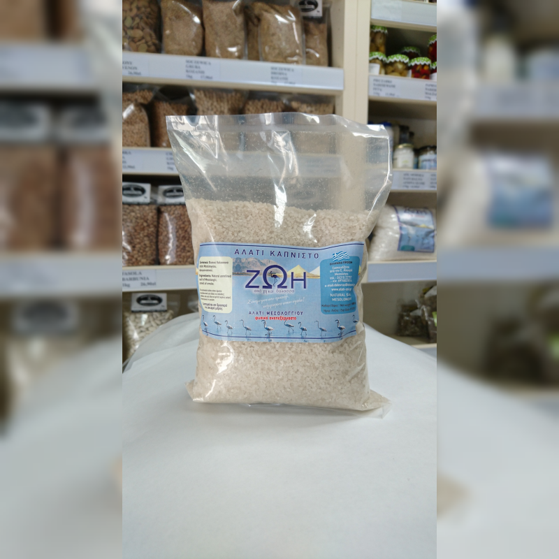 Sól morska wędzona 1 kg Sól morska wędzona 1 kg
