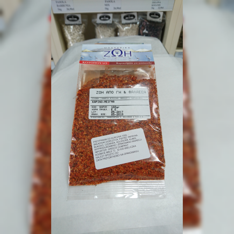 Przyprawa do kurczaka 100 g Przyprawa do kurczaka 100 g