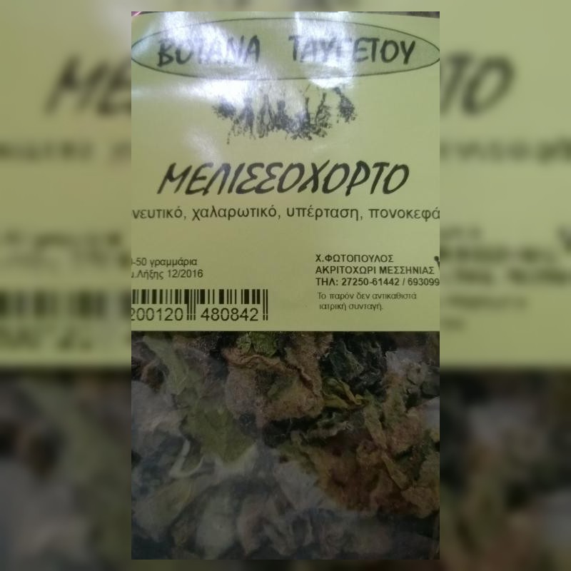 Melisa 40-50 g Melisa 40-50 g