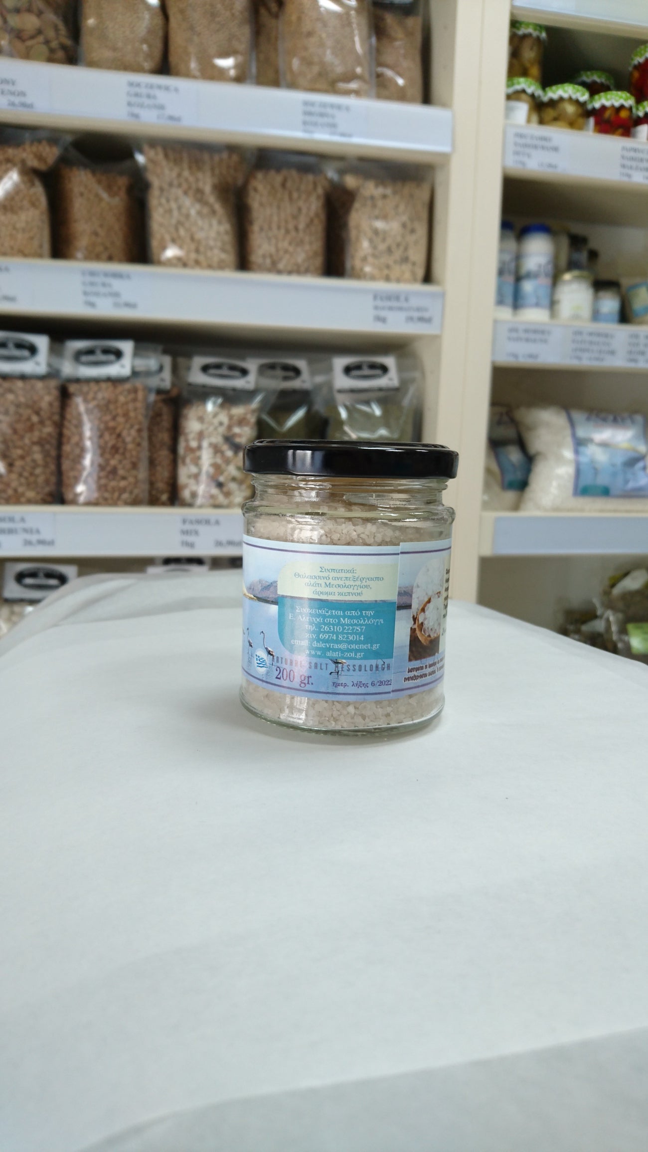 Sól wędzona naturalna 200 g (słoik)