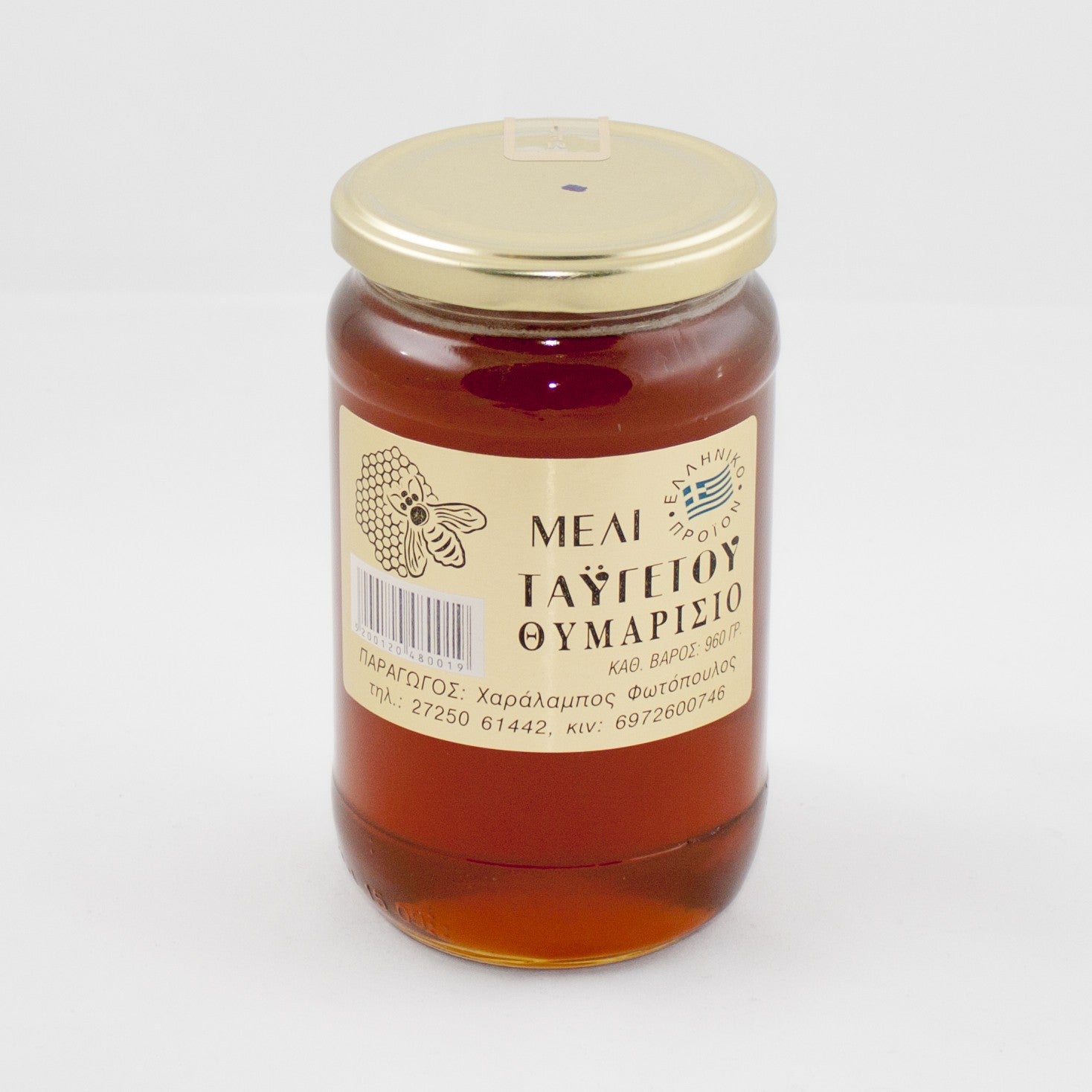 Miód tymiankowy 960 g