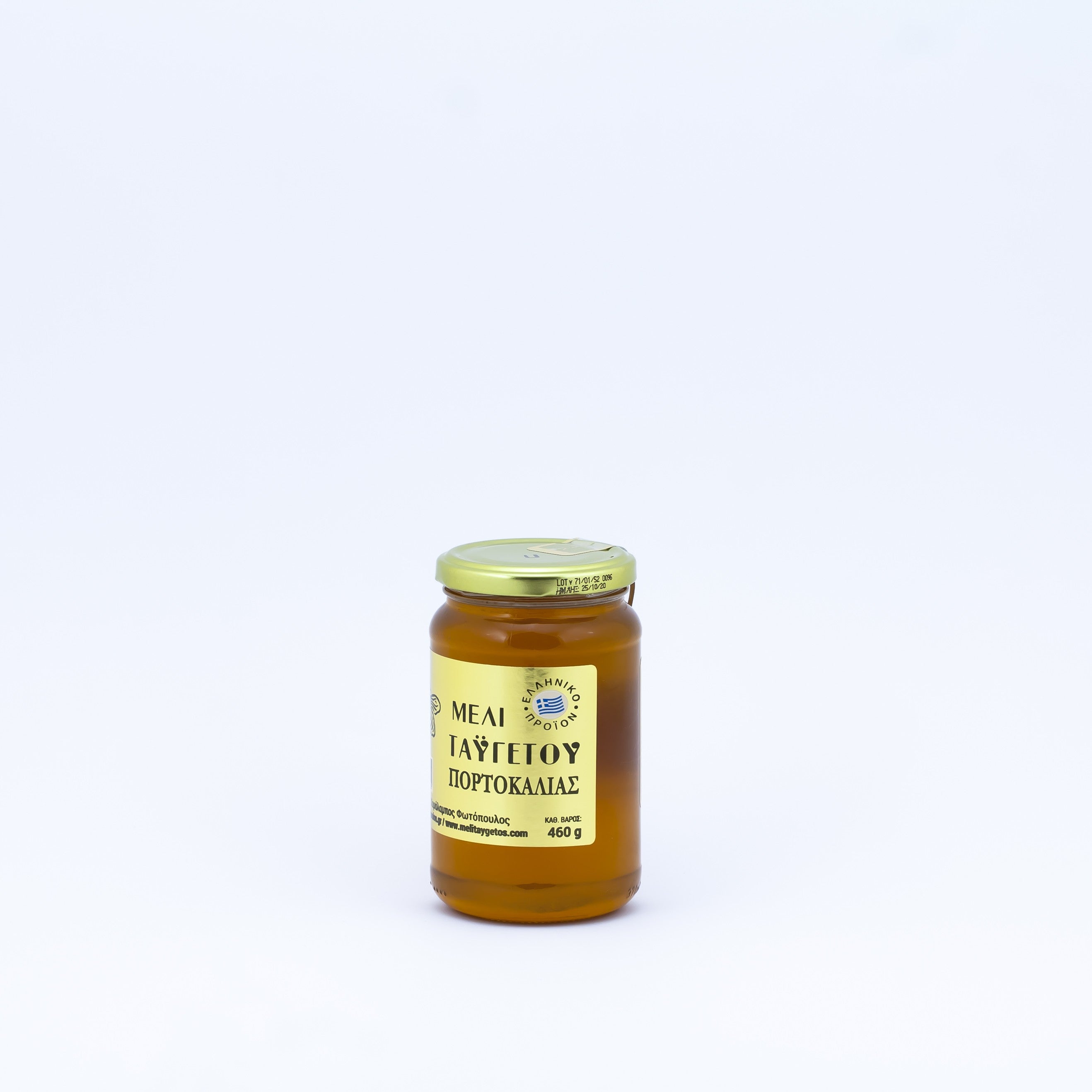 Miód z kwiatów pomarańczy 460 g