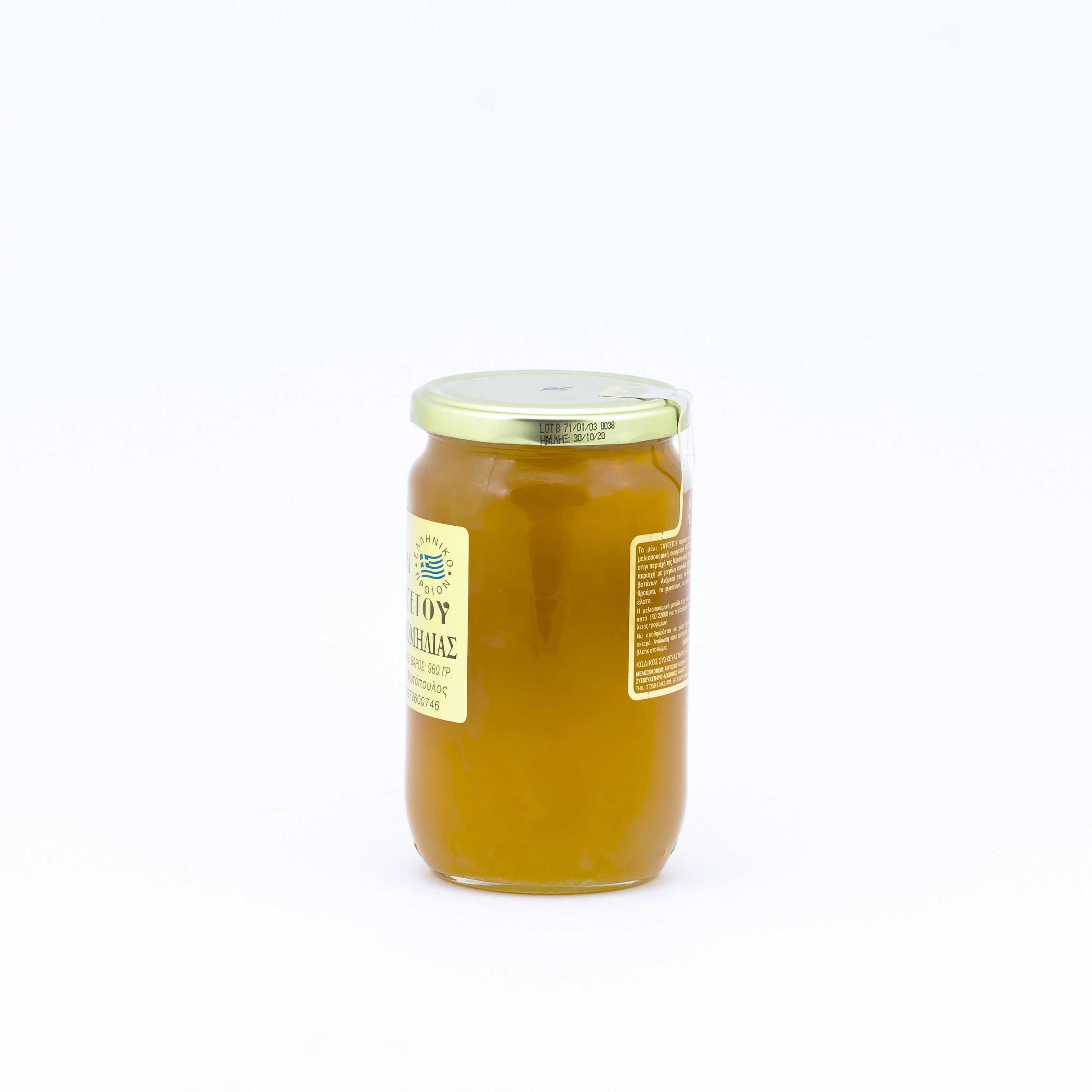 Miód szałwiowy 960 g