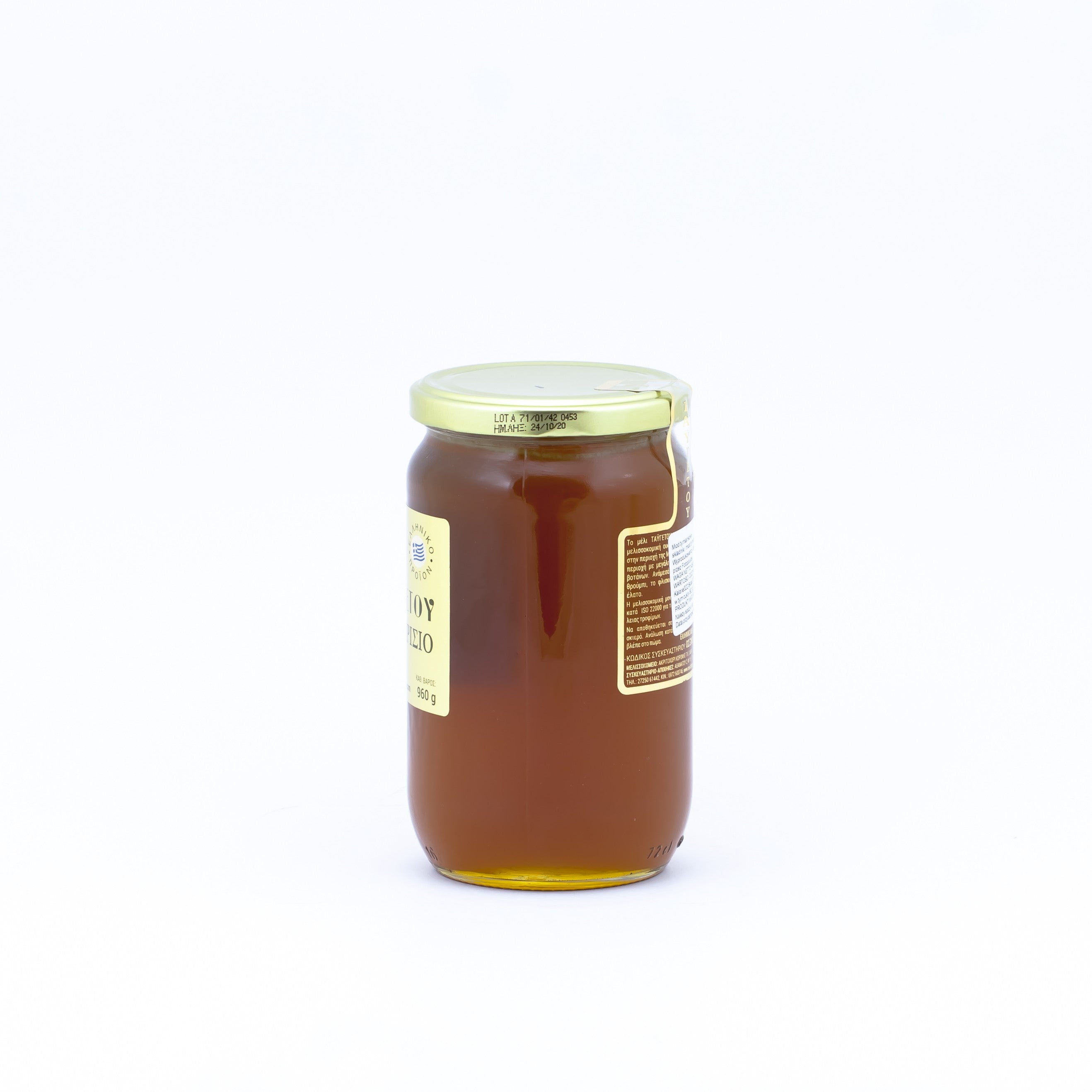 Miód tymiankowy 960 g