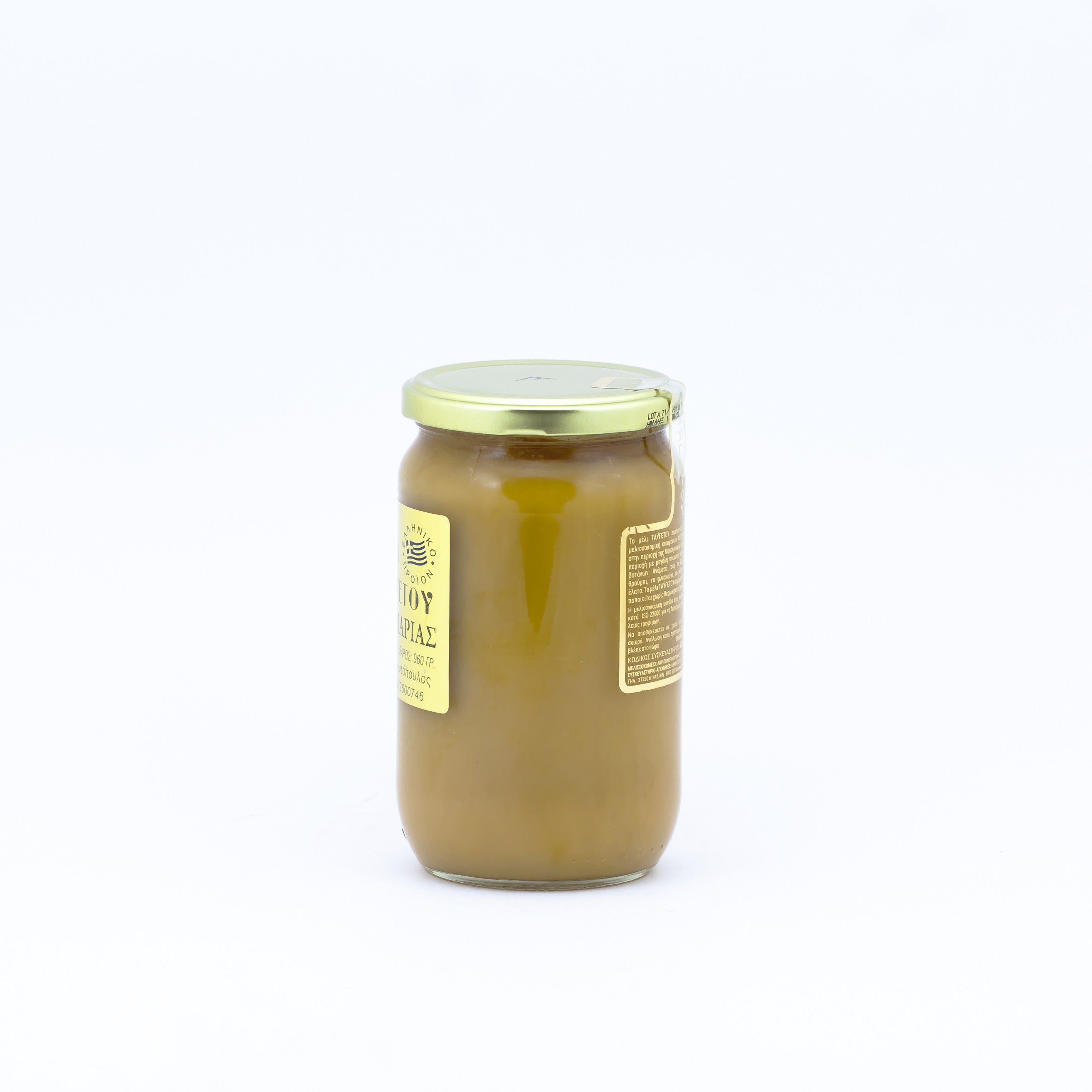 Miód Koumaria 960 g