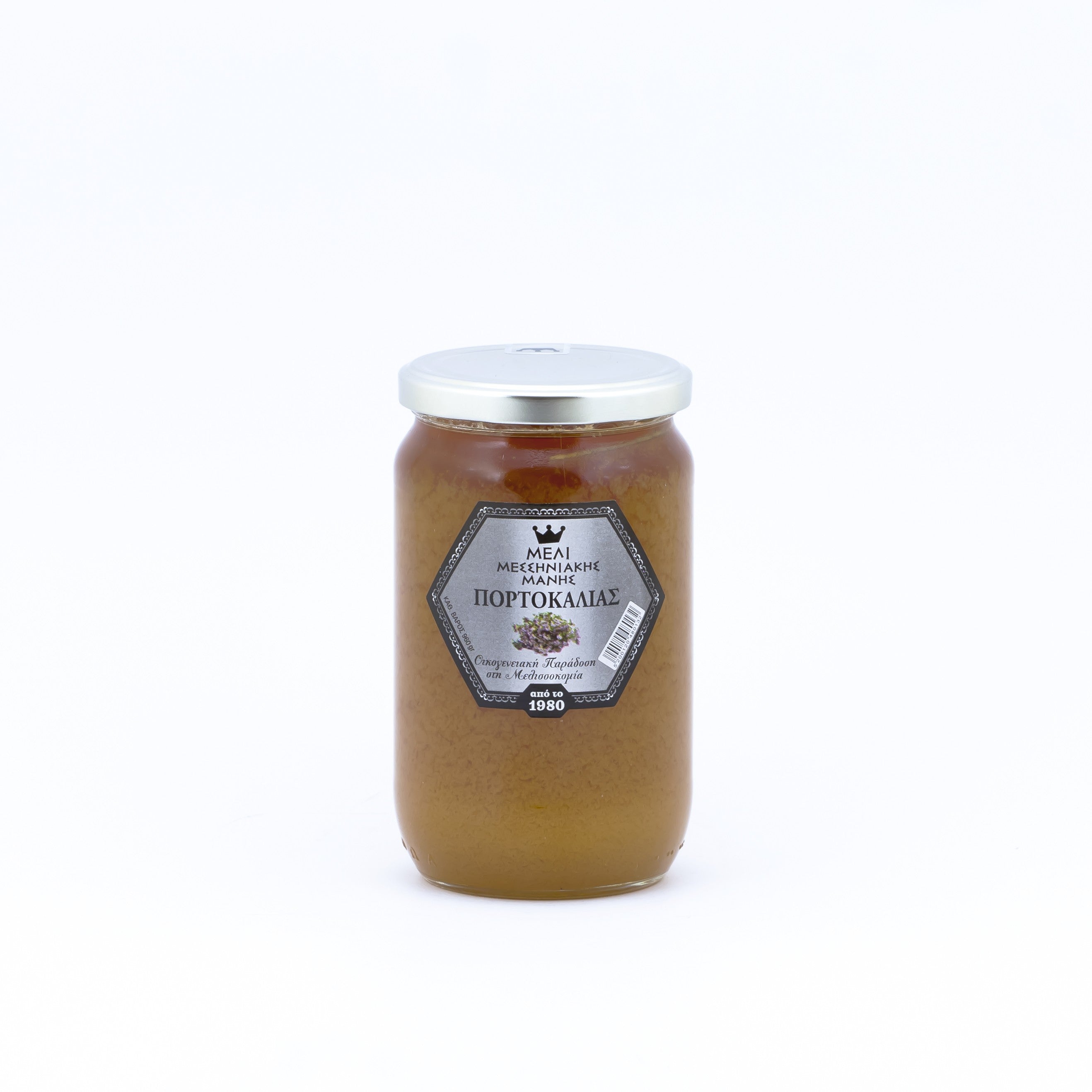 Miód z kwiatów pomarańczy 960 g