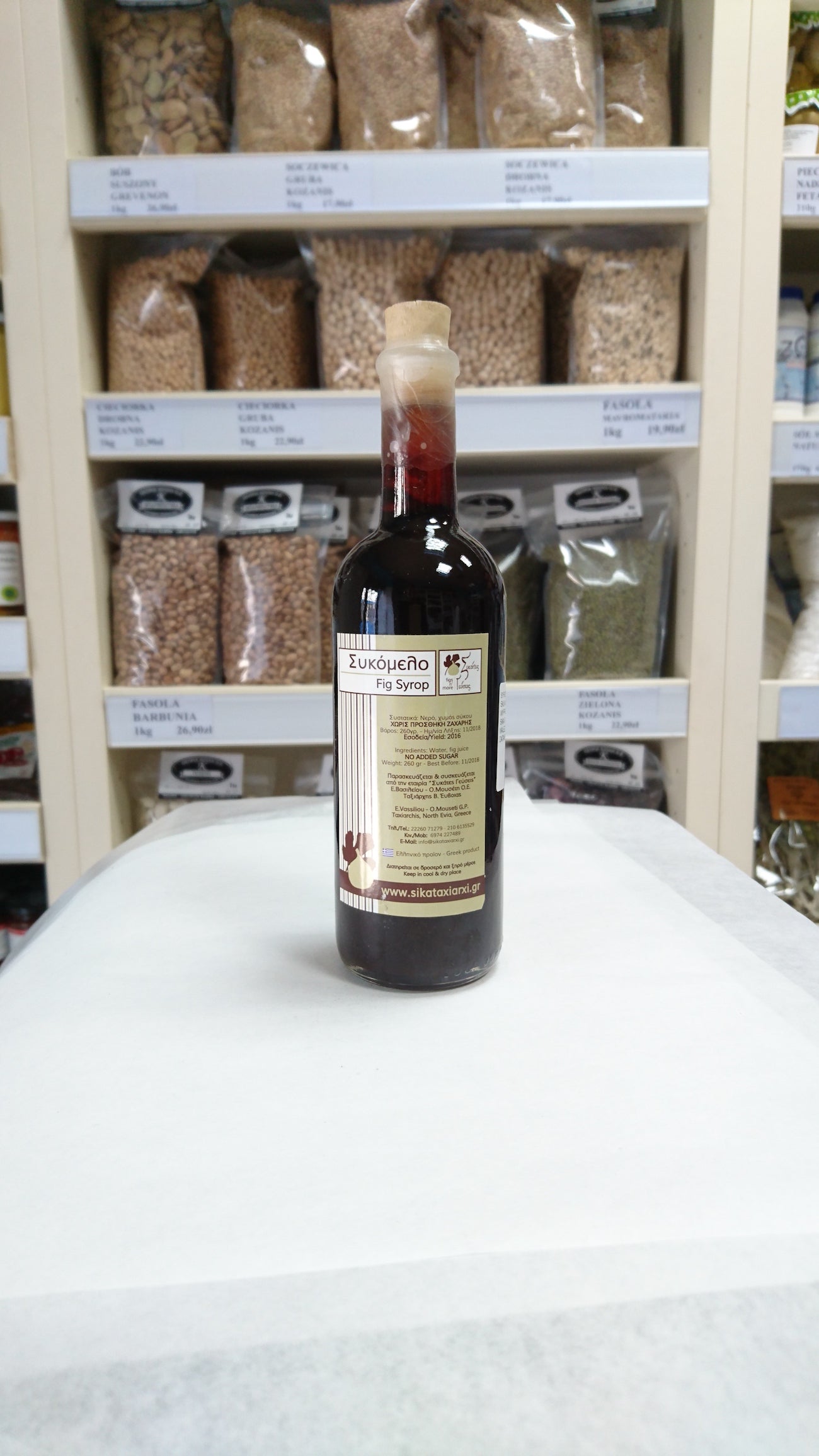 Syrop figowy 260 ml - PREMIUM