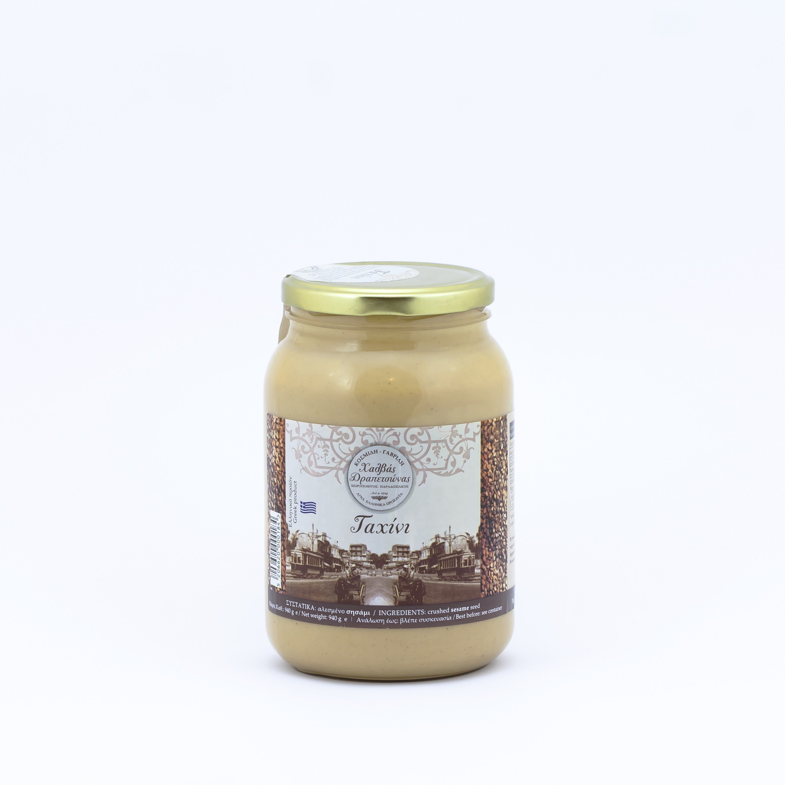 Pasta sezamowa Tahini 940 g
