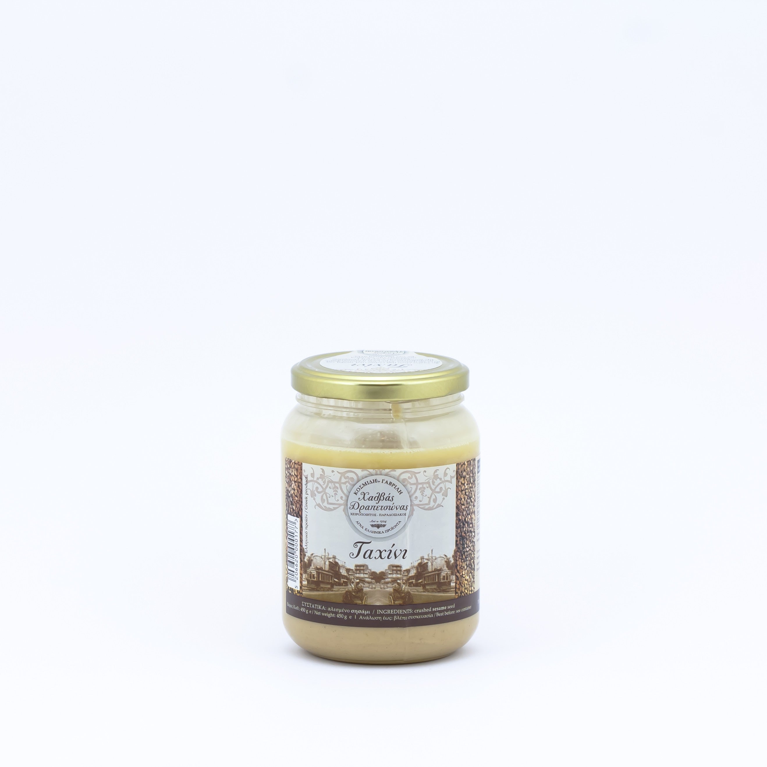 Pasta sezamowa Tahini 450 g