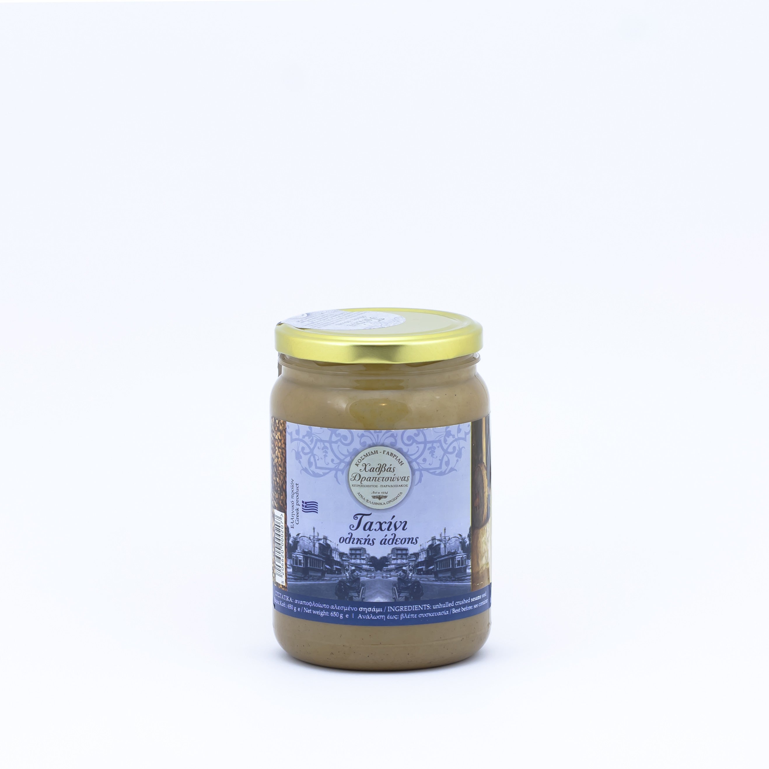 Pasta sezamowa pełnoziarnista Tahini 650 g