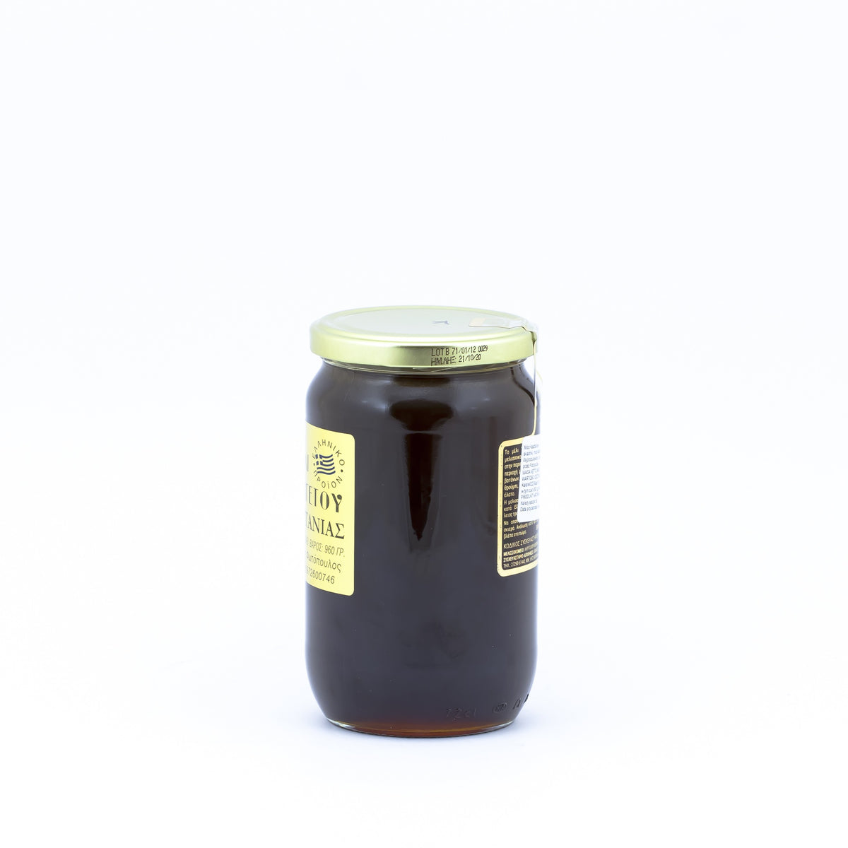 Miód kasztanowy-spadziowy 960 g