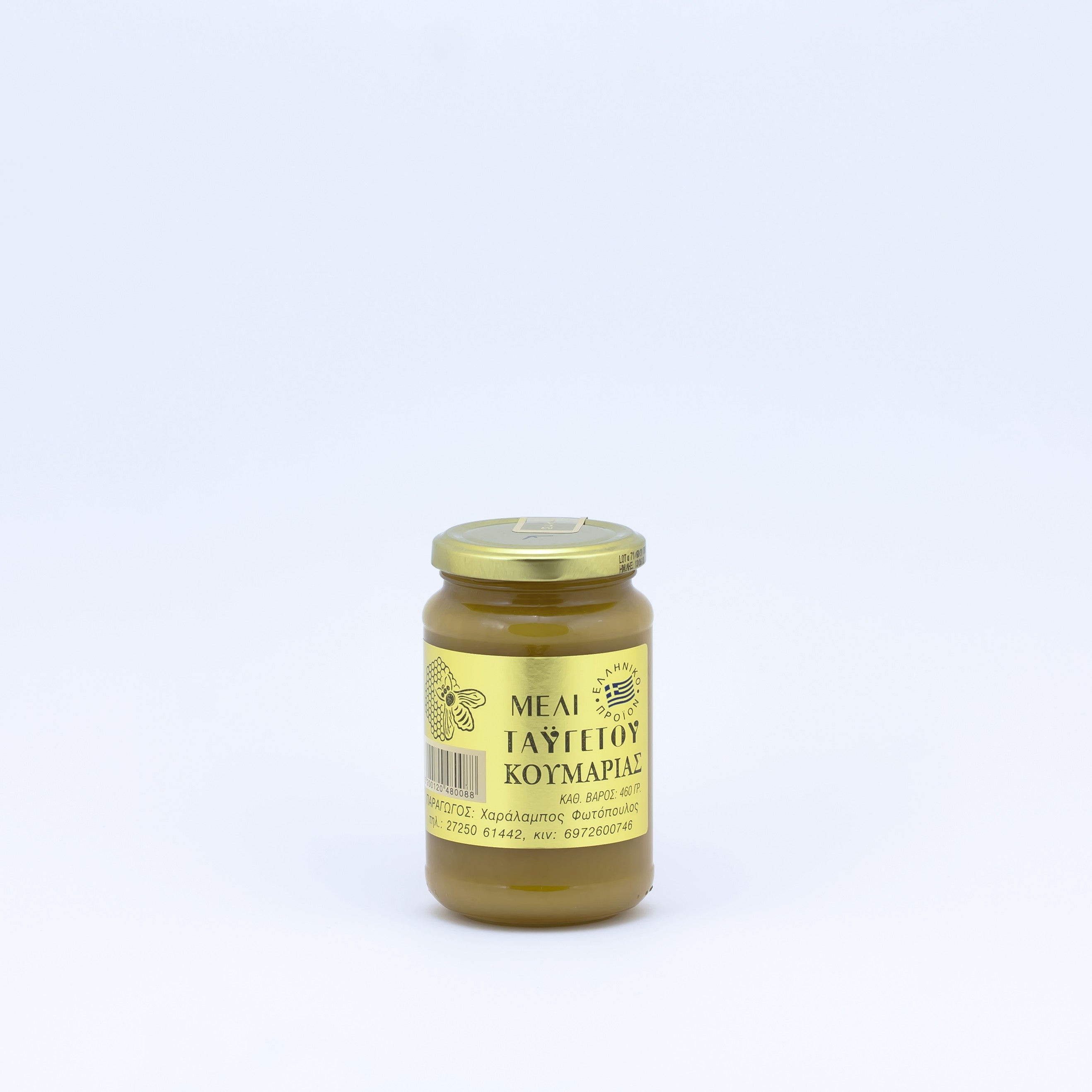 Miód Koumaria 460 g