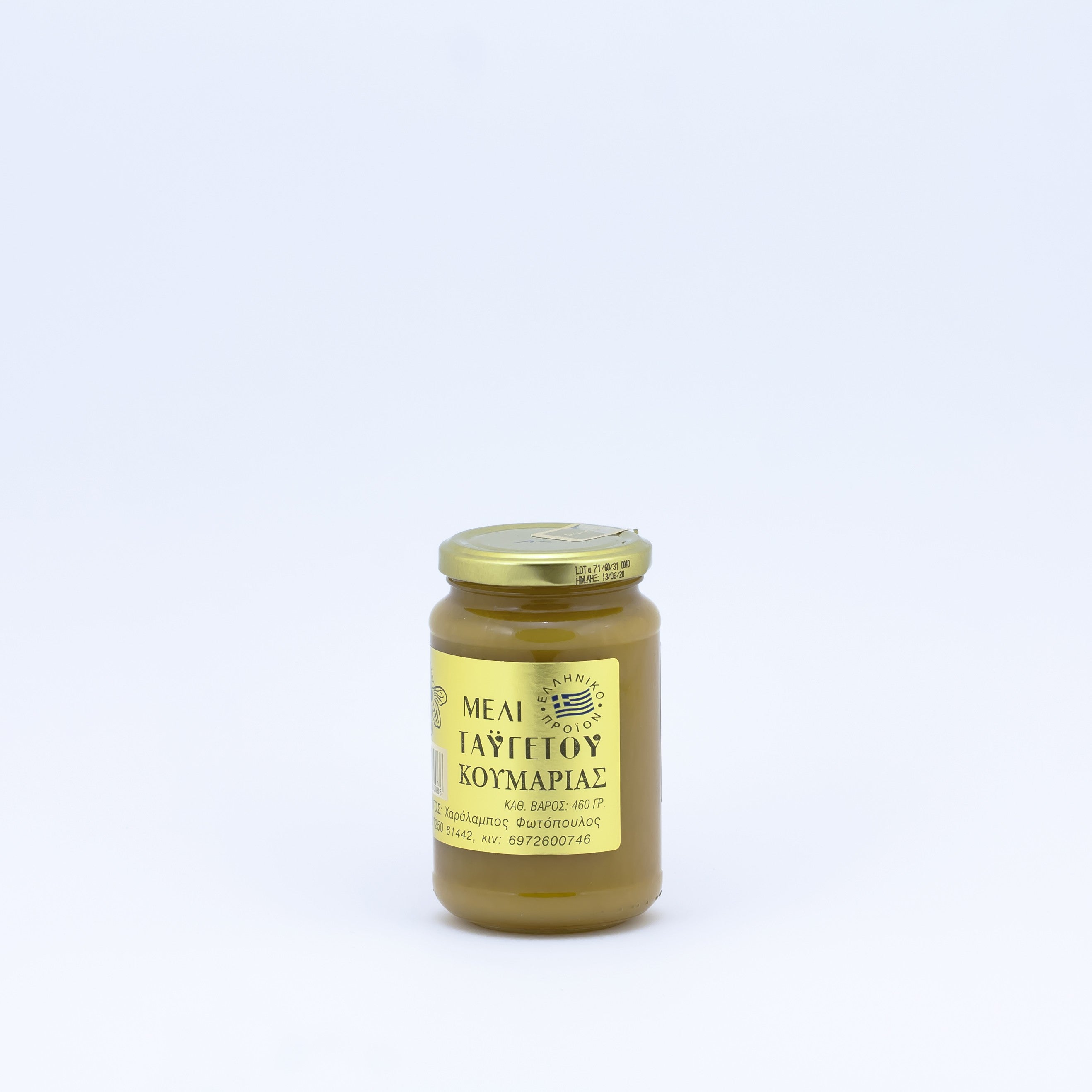 Miód Koumaria 460 g