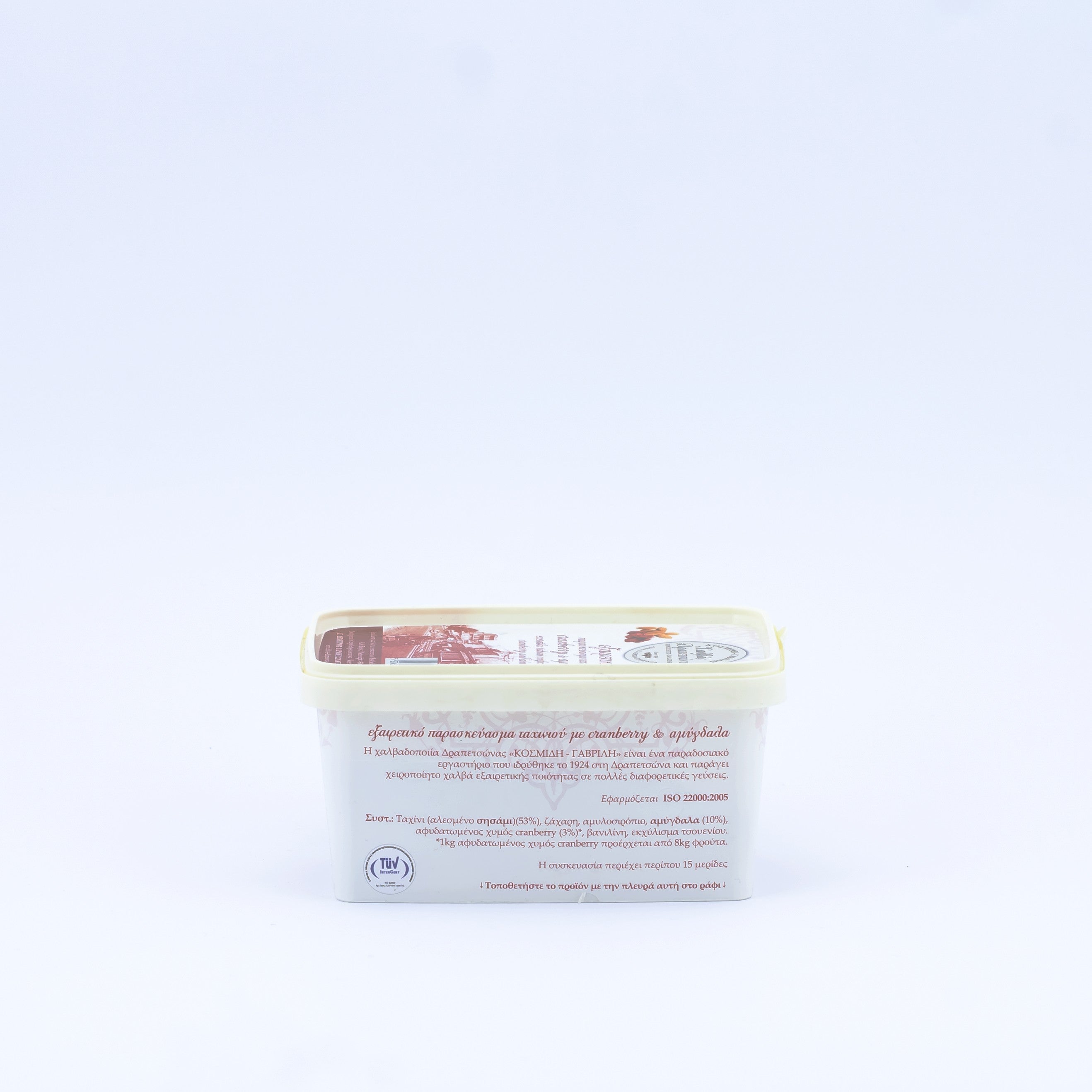 Chałwa z żurawiną i migdałami 450 g