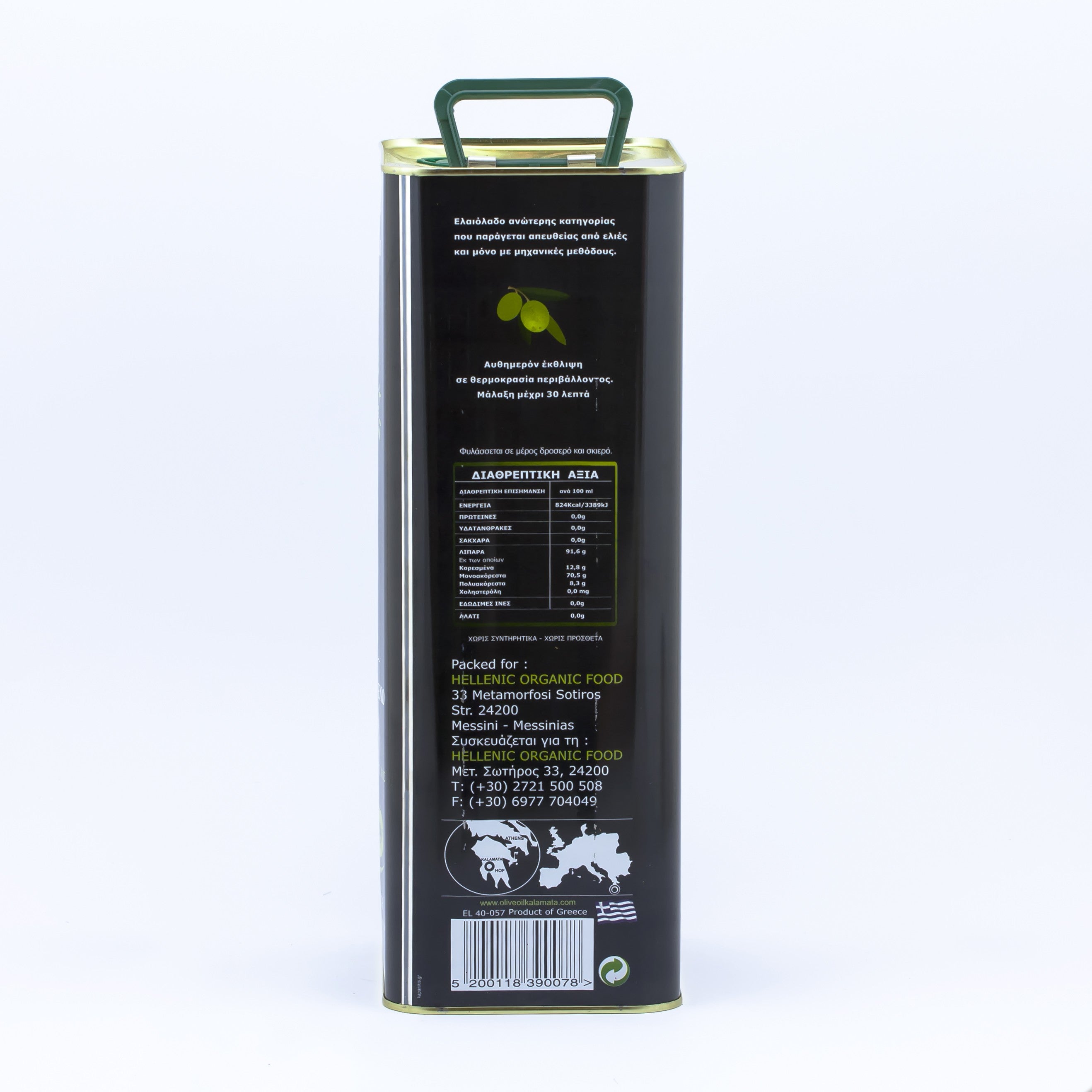Oliwa z oliwek niefiltrowana Koronida max 0.3% 5 l
