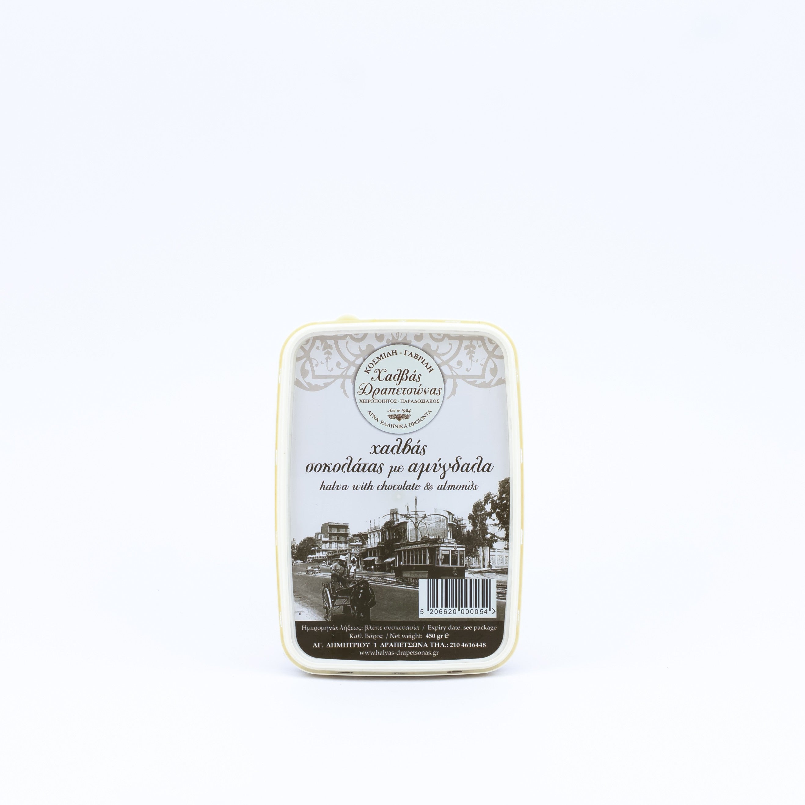 Chałwa czekoladowa z migdałami 450 g