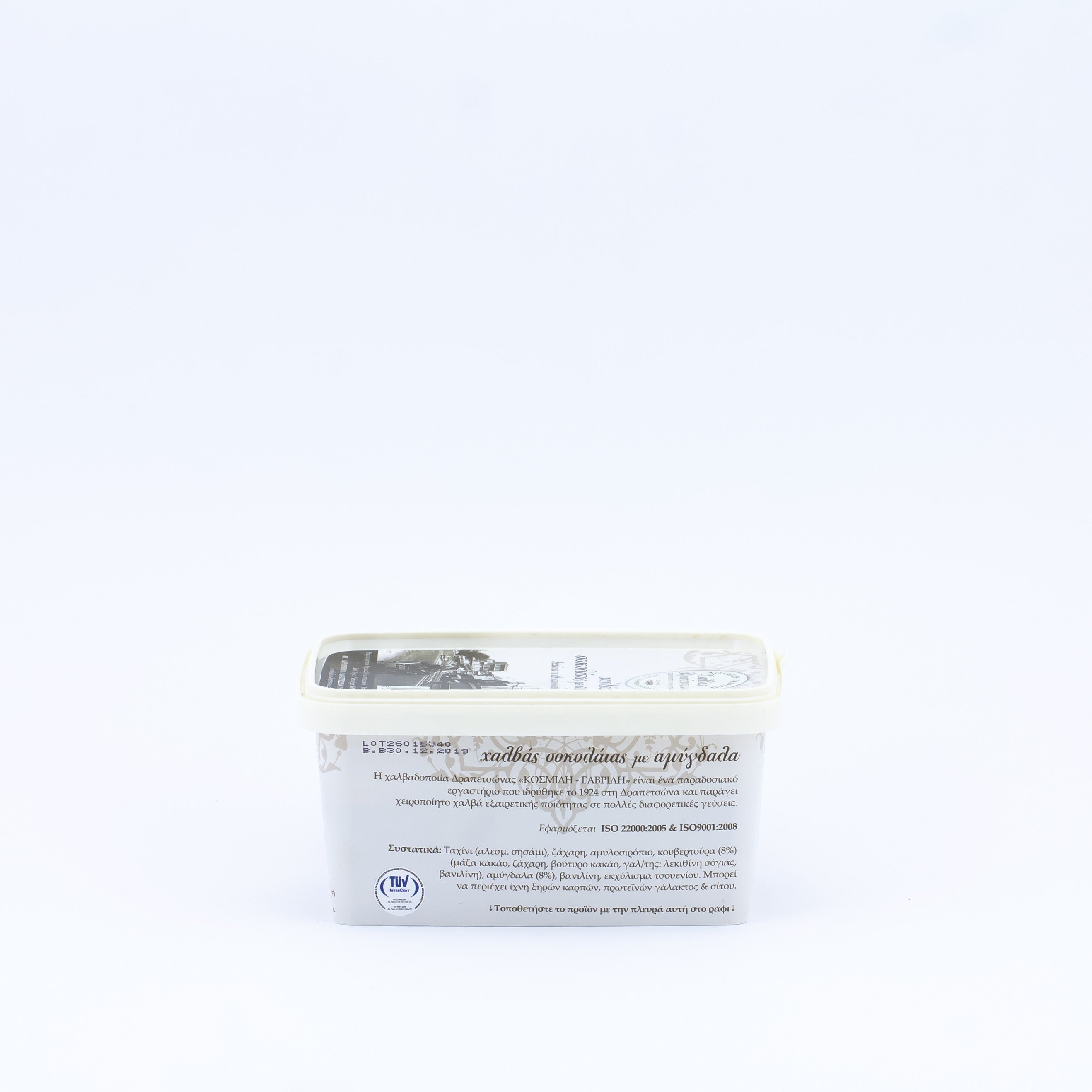 Chałwa czekoladowa z migdałami 450 g