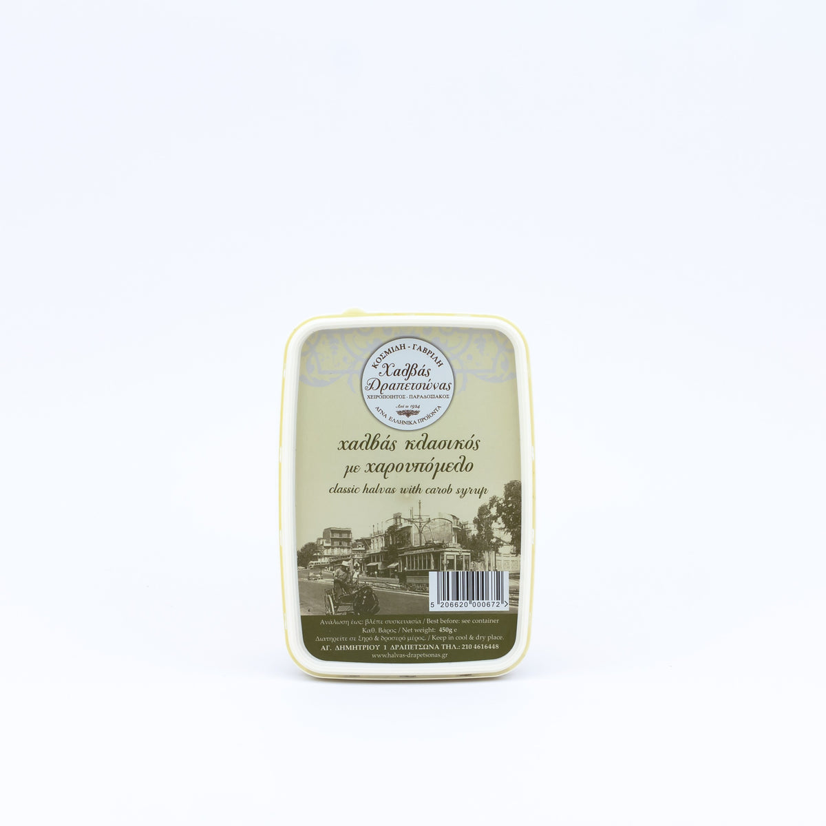 Chałwa waniliowa z karobem 450 g