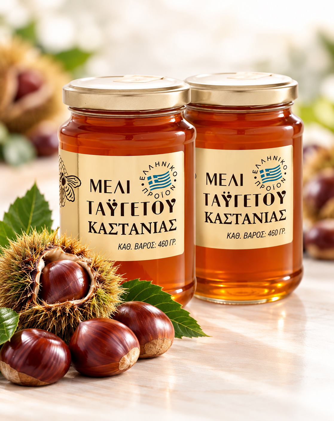 Pakiet 2x Miód kasztanowo-spadziowy 460 g