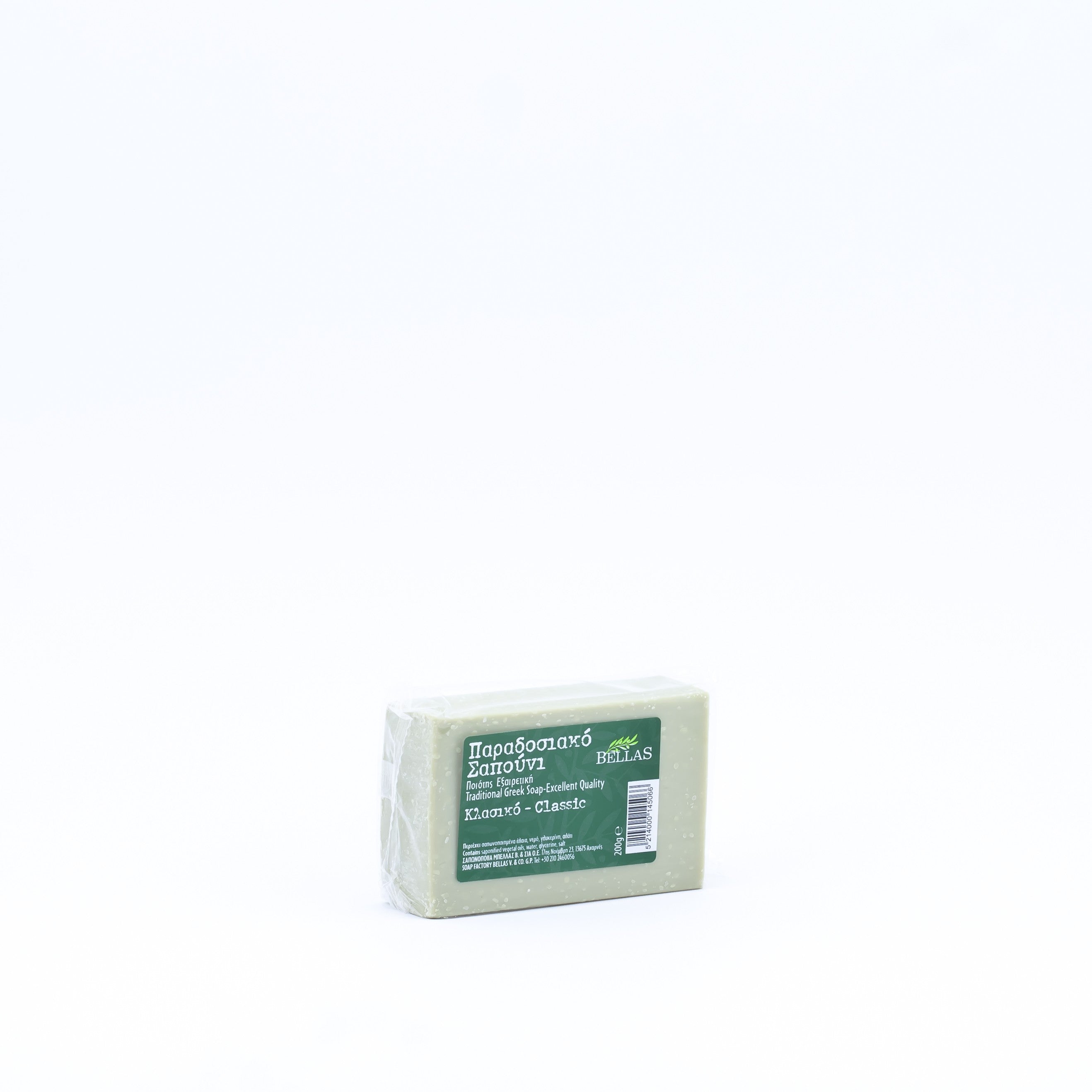 Mydło oliwkowe naturalne 200 g