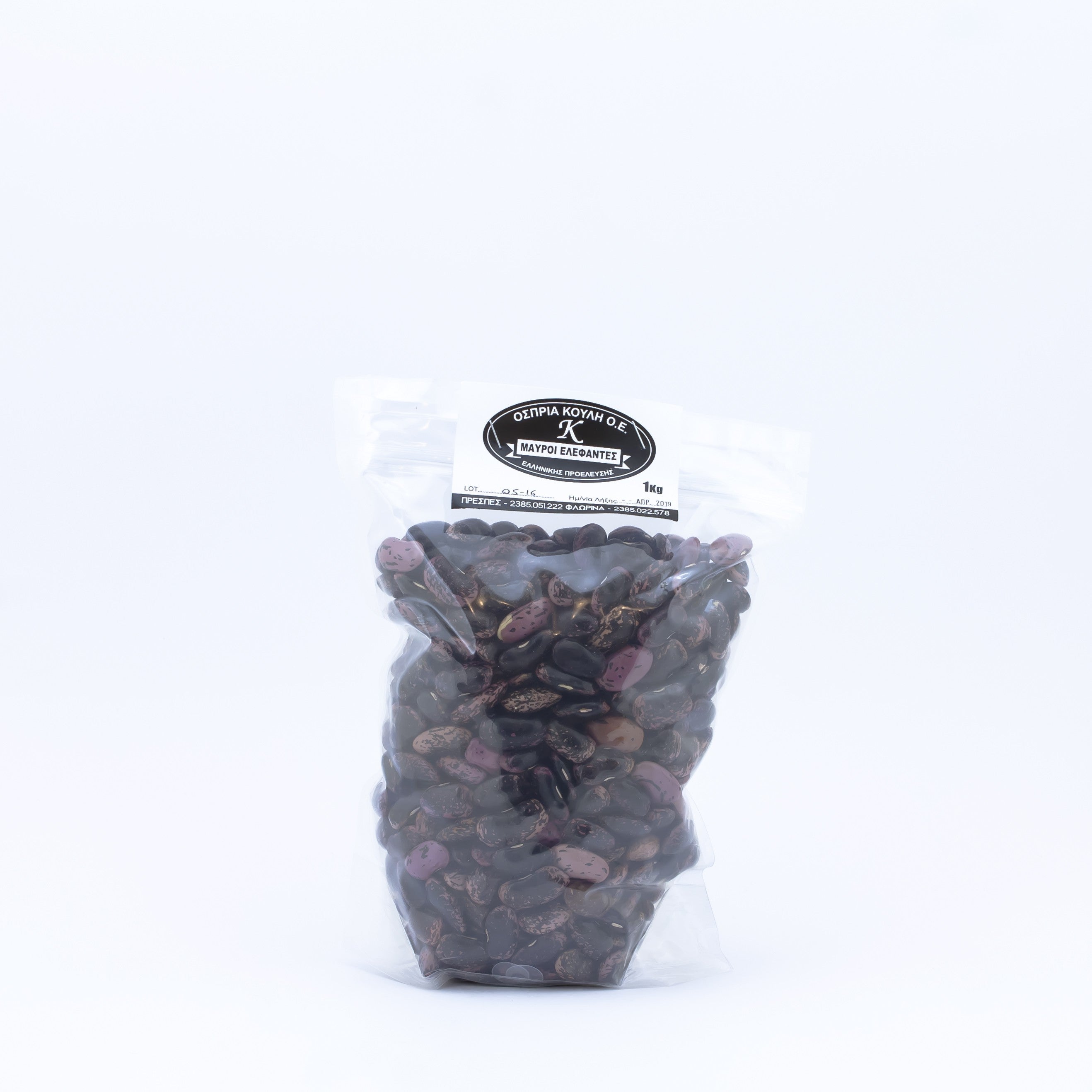 Fasola Elefantes czarna 1 kg - PREMIUM