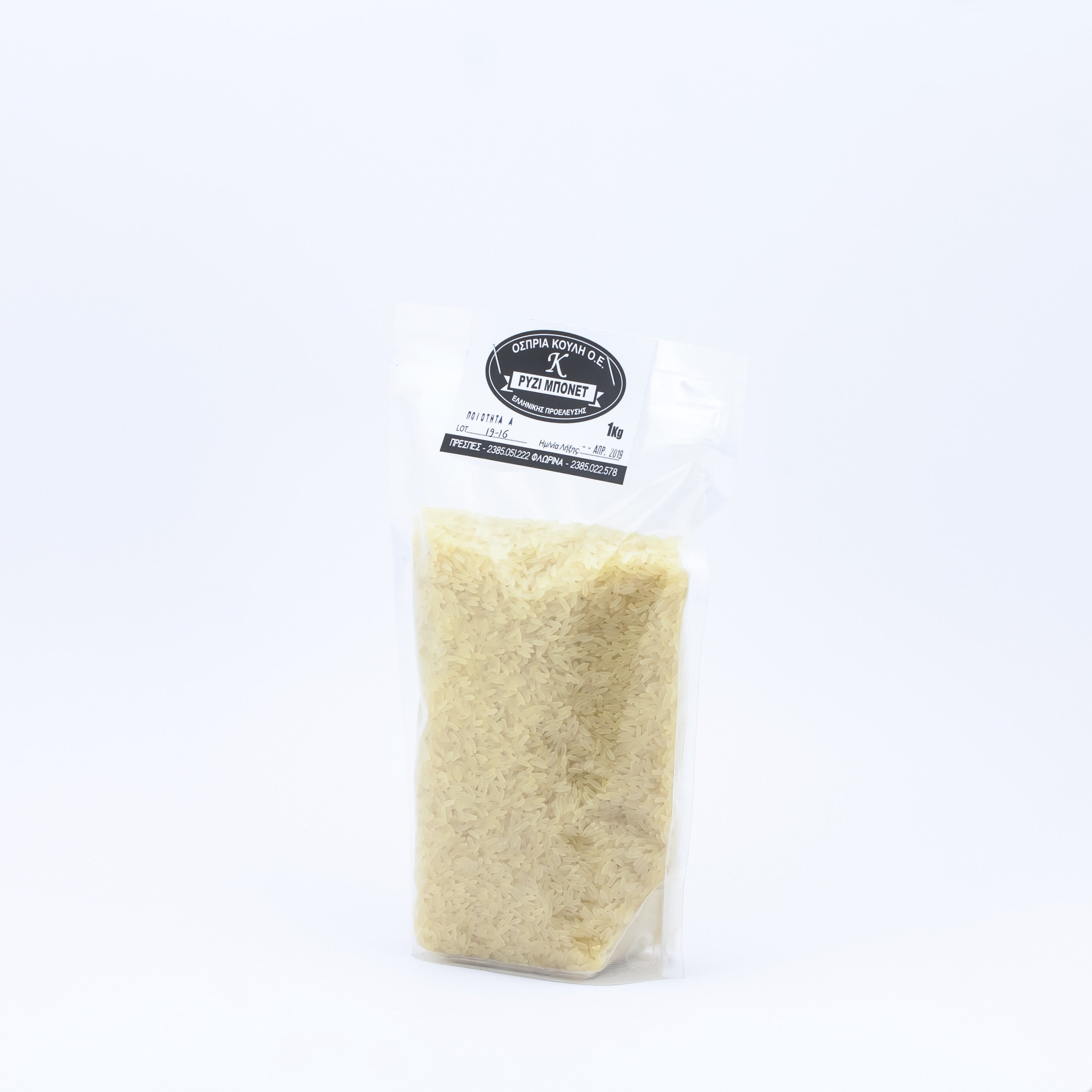 Ryż Bonet z Salonik 1 kg - PREMIUM