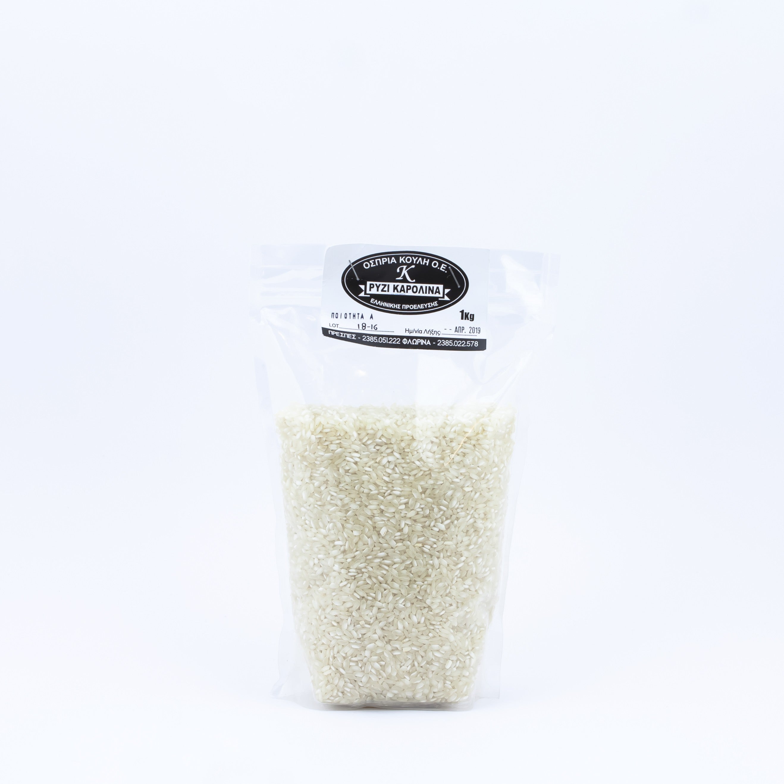 Ryż Karolina 1 kg - PREMIUM
