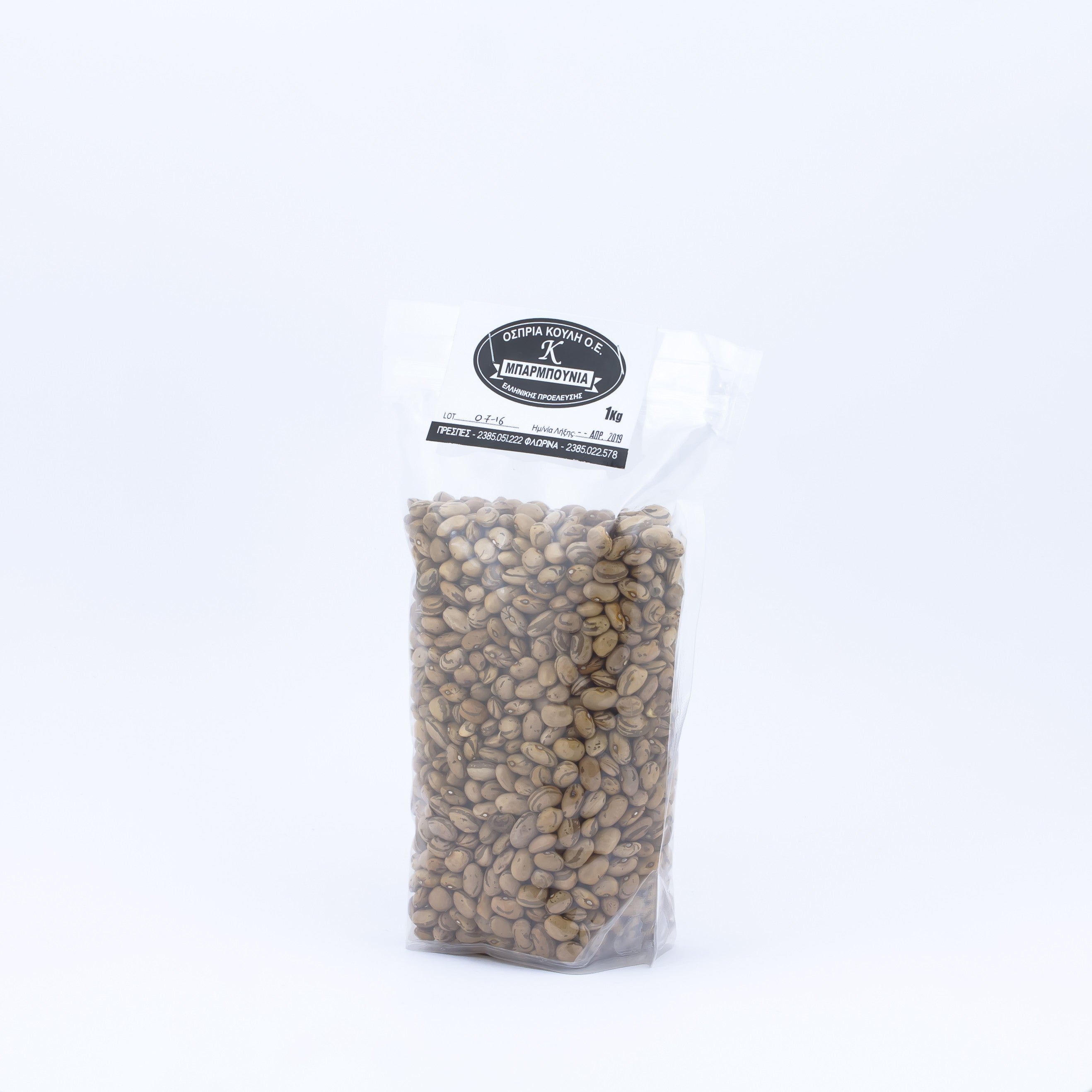 Fasola Barbunia 1 kg - PREMIUM