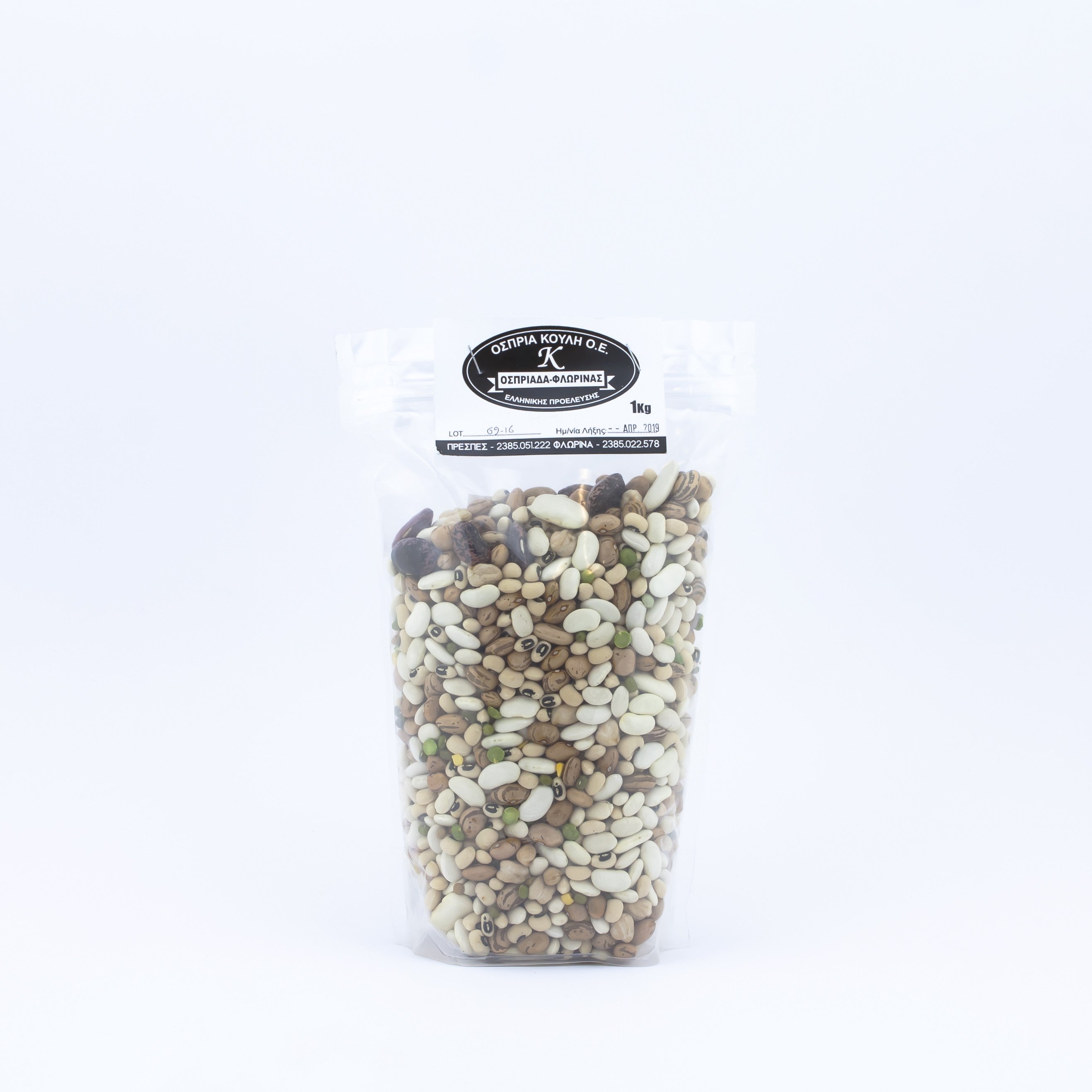 Fasola mieszanka 1 kg - PREMIUM