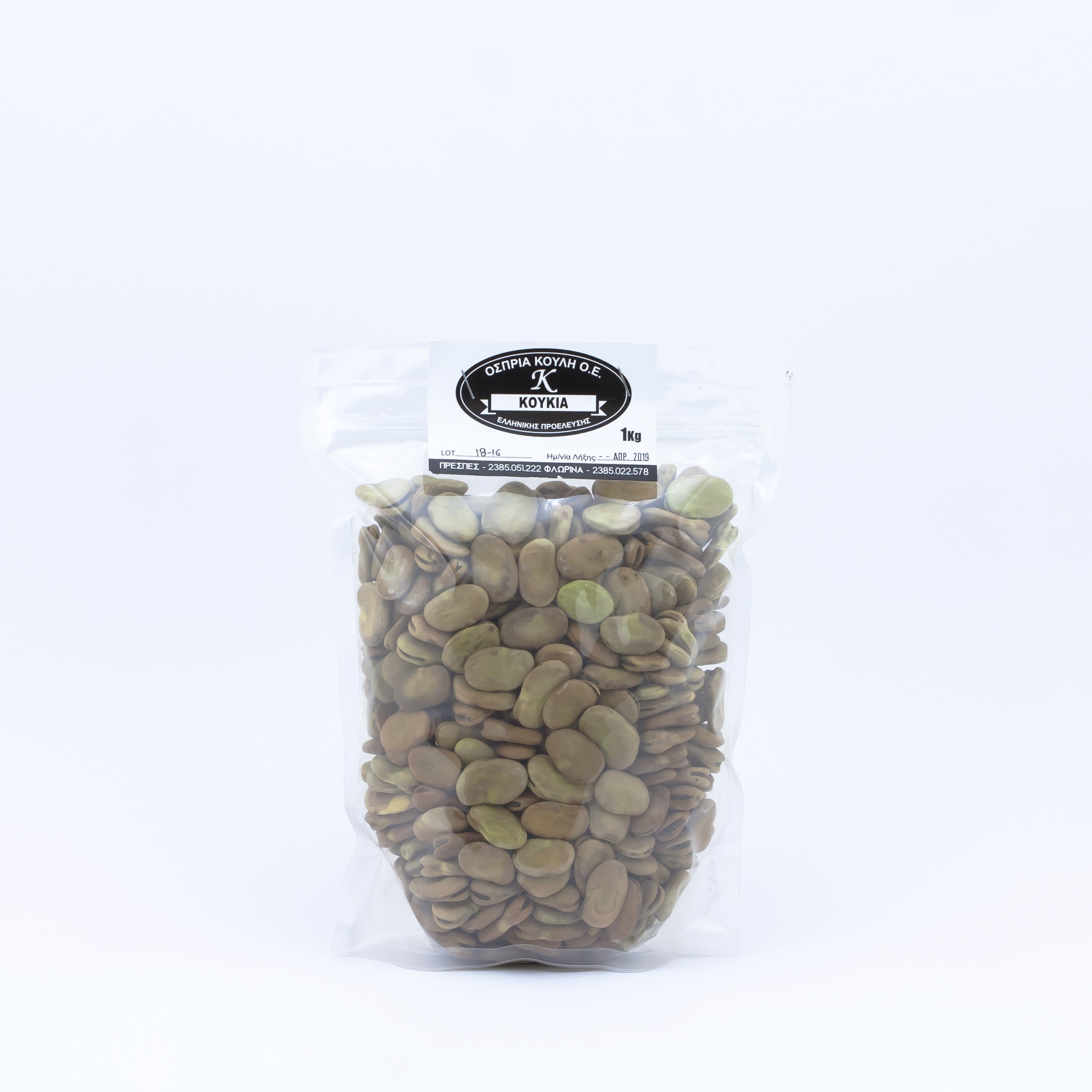 Bób suszony 1 kg - PREMIUM