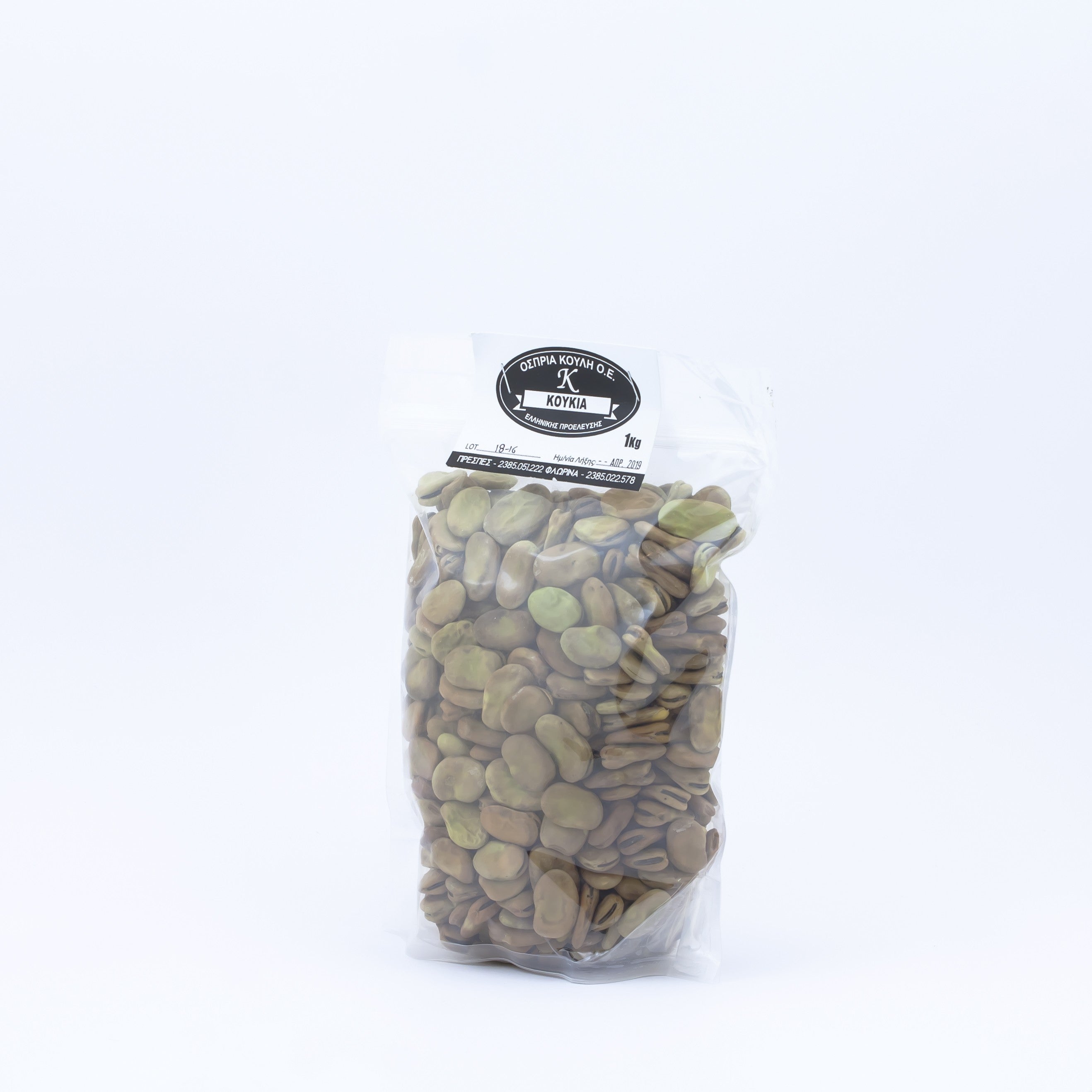 Bób suszony 1 kg - PREMIUM