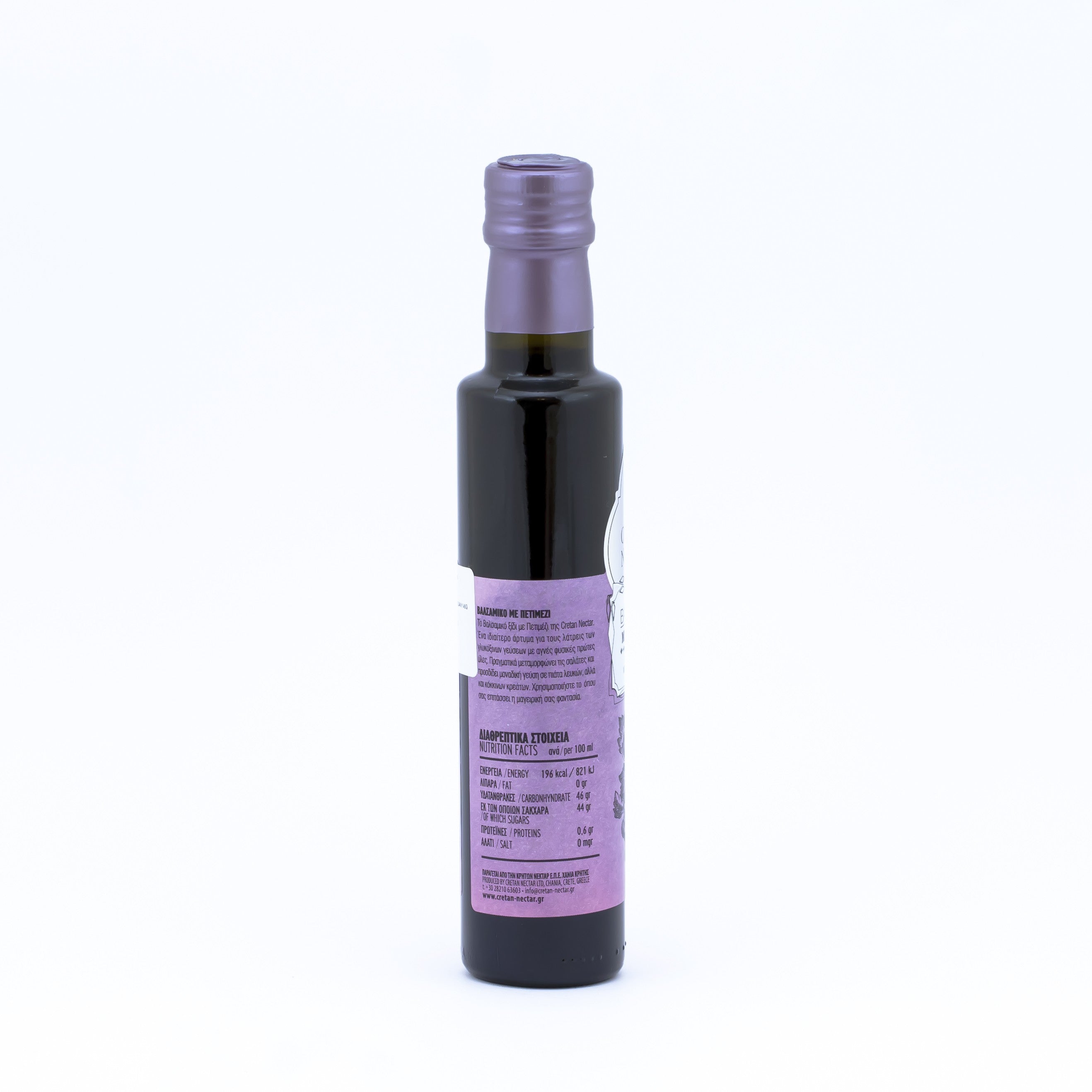 Ocet balsamiczny z miąższem winogronowym 250 ml