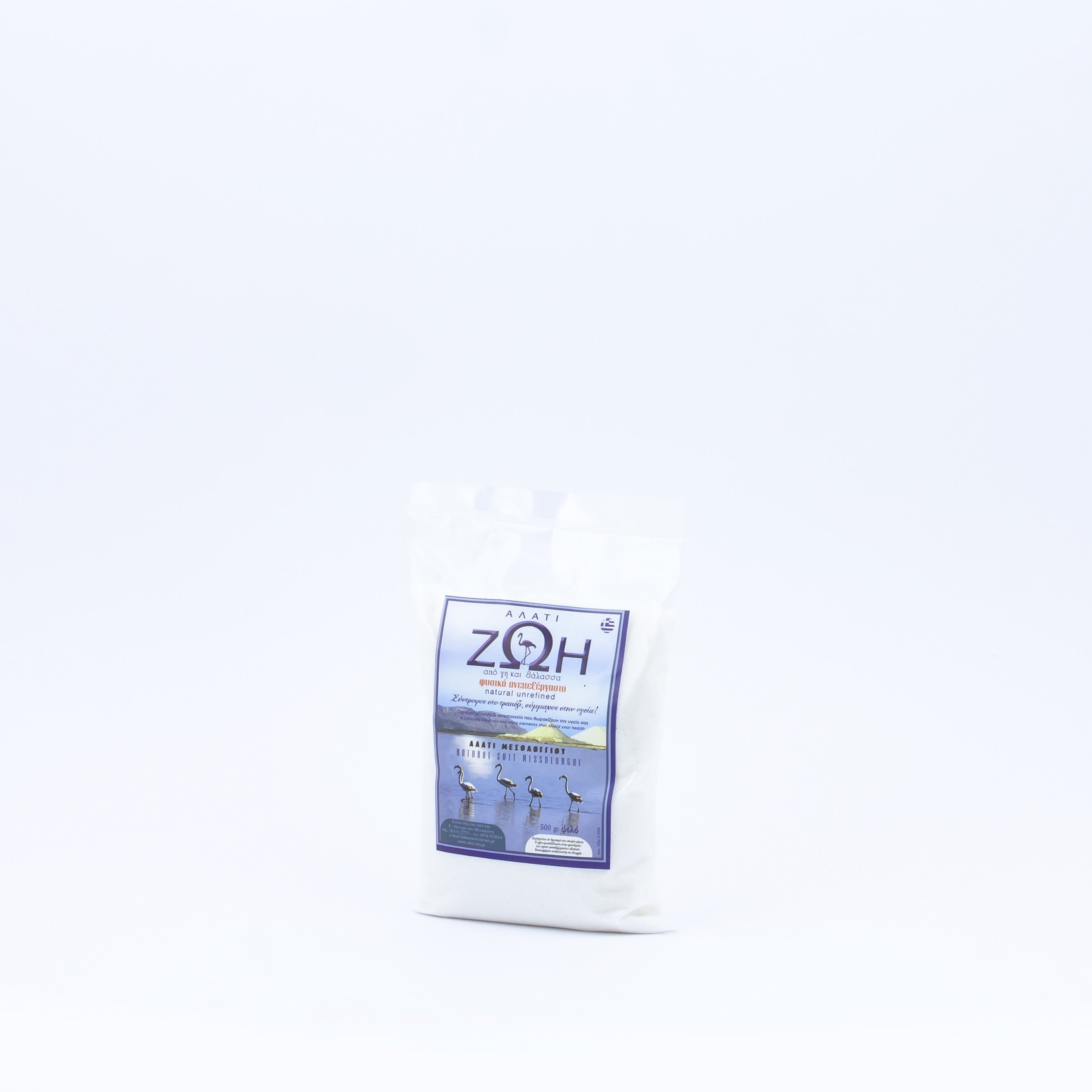 Sól morska naturalna drobna 500 g