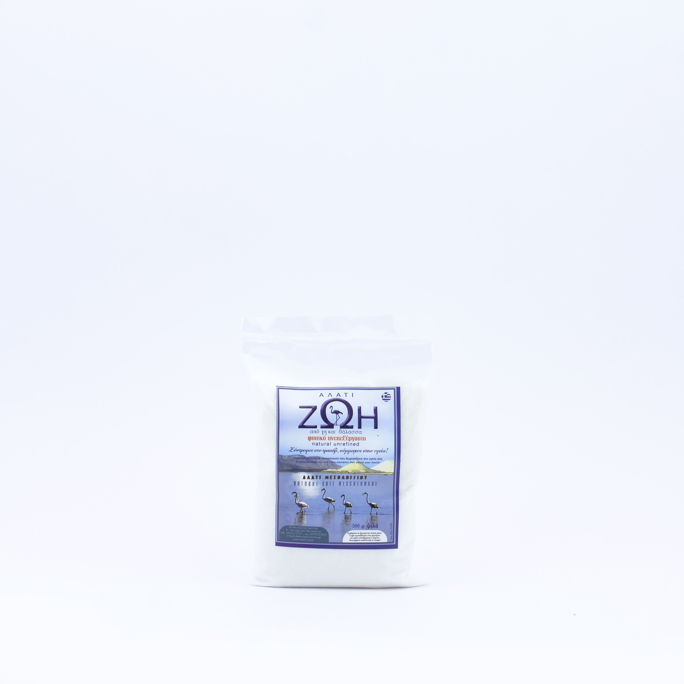 Sól morska naturalna drobna 500 g