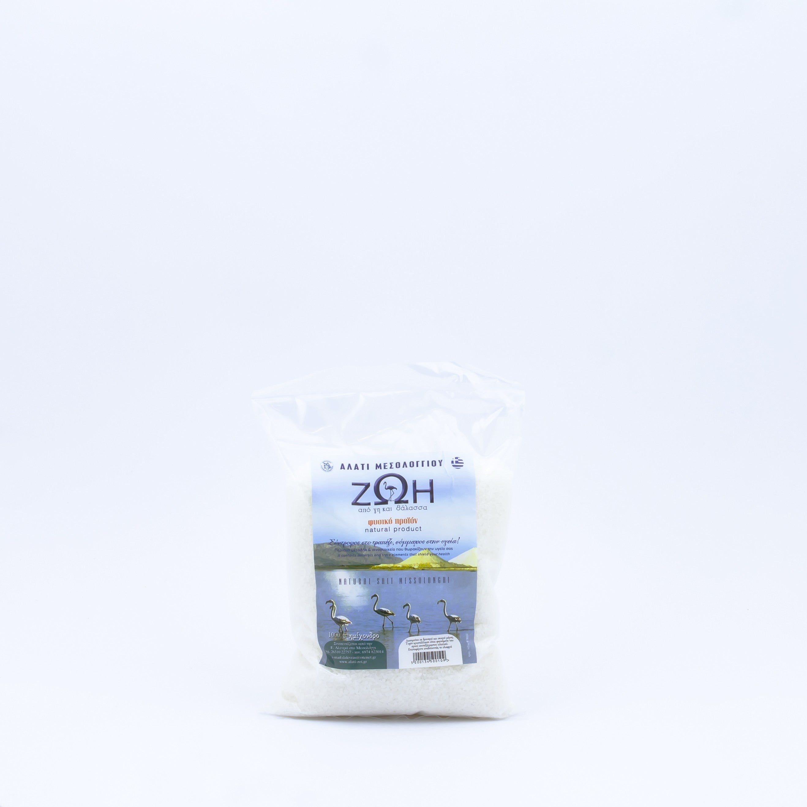 Sól morska naturalna średnia 500 g