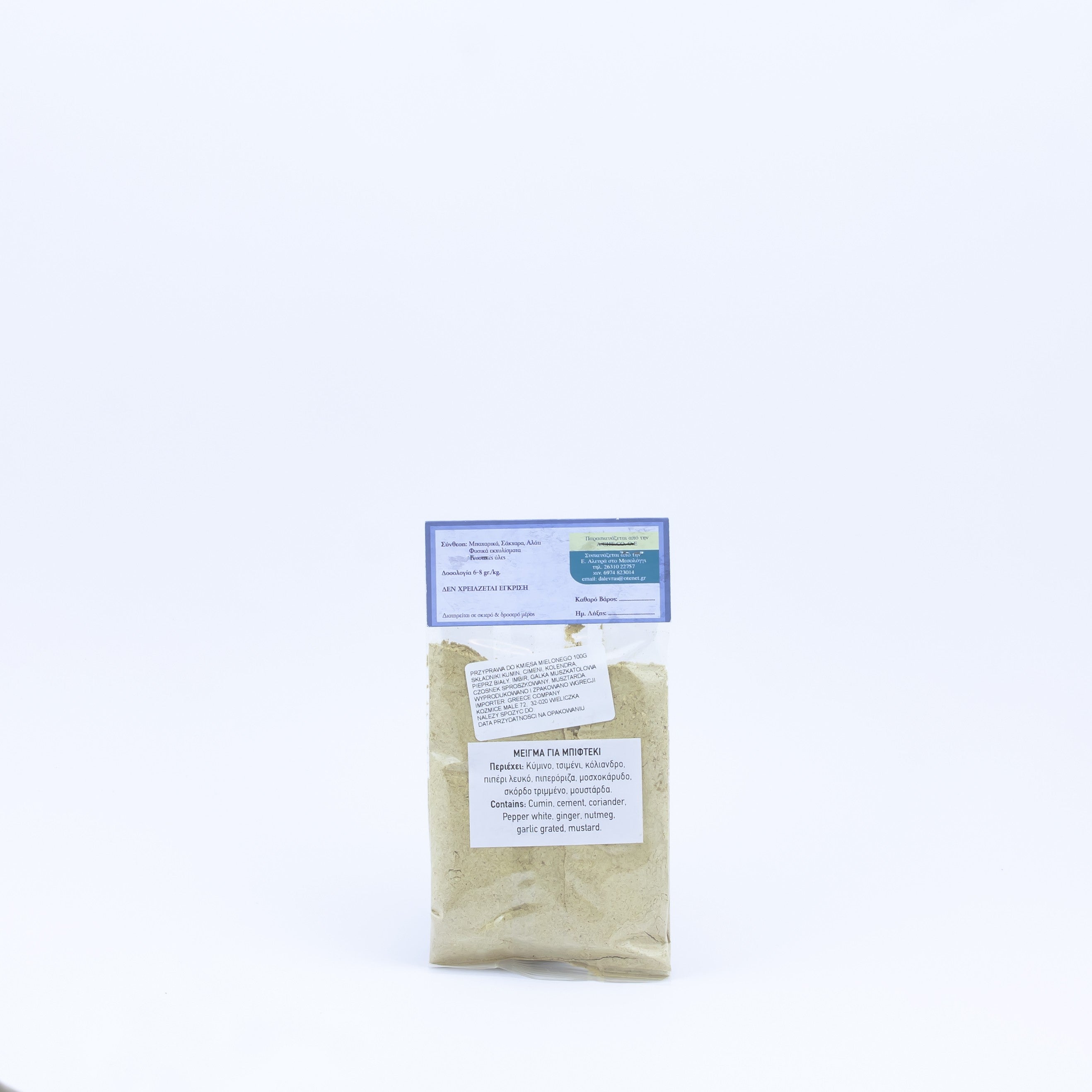 Przyprawa do mięsa mielonego 100 g