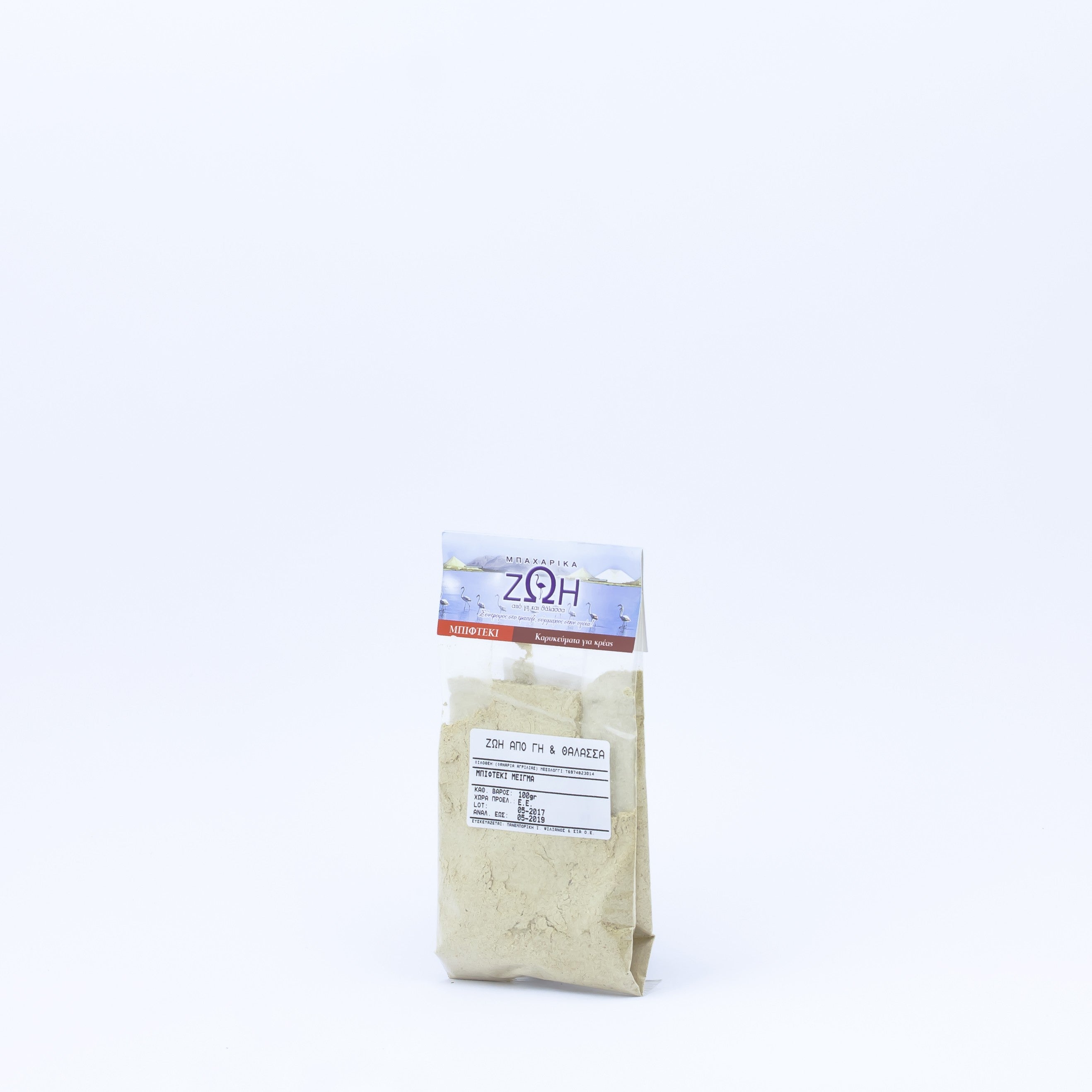 Przyprawa do mięsa mielonego 100 g