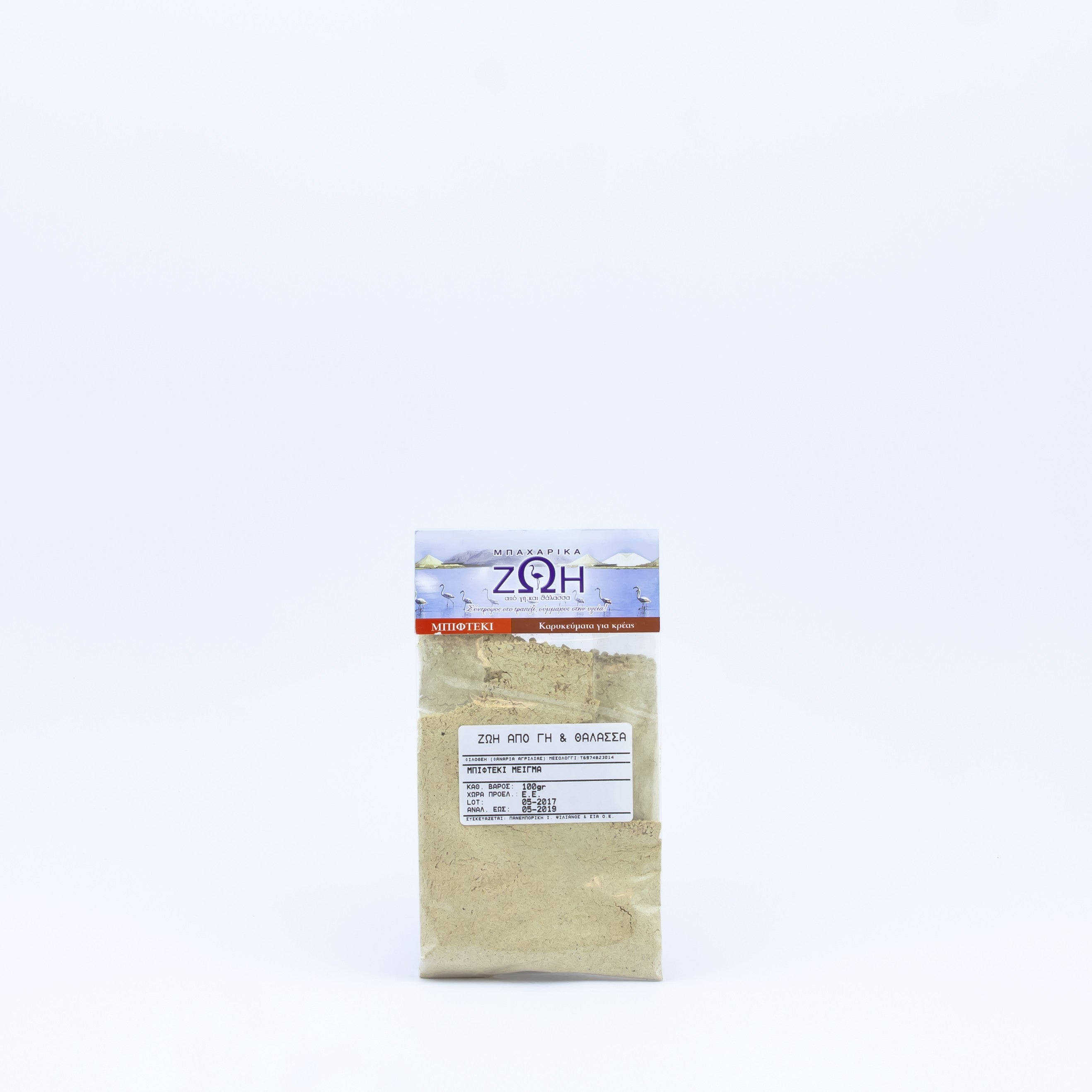 Przyprawa do mięsa mielonego 100 g