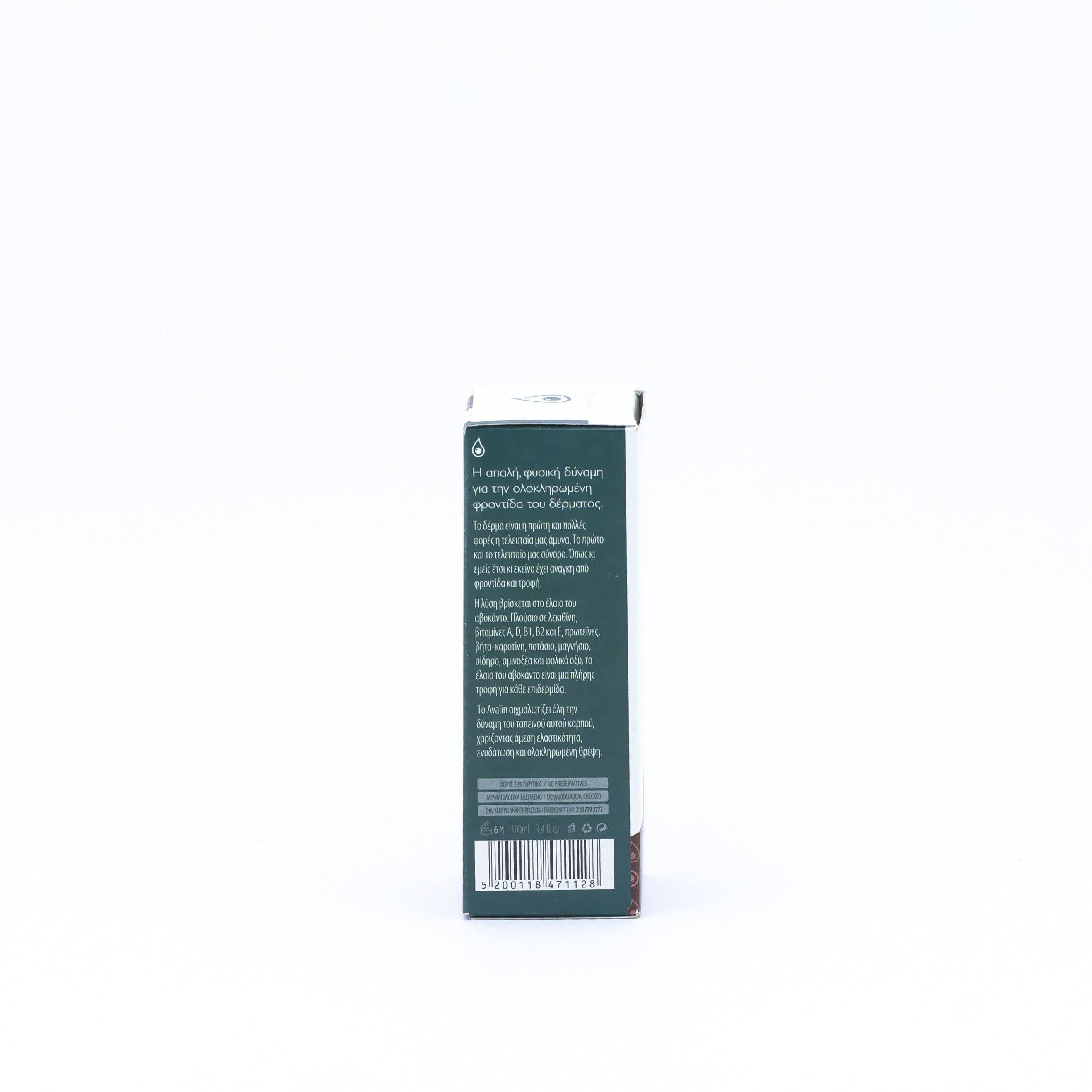 Olejek z awokado 100% Avalin 100 ml - BIO