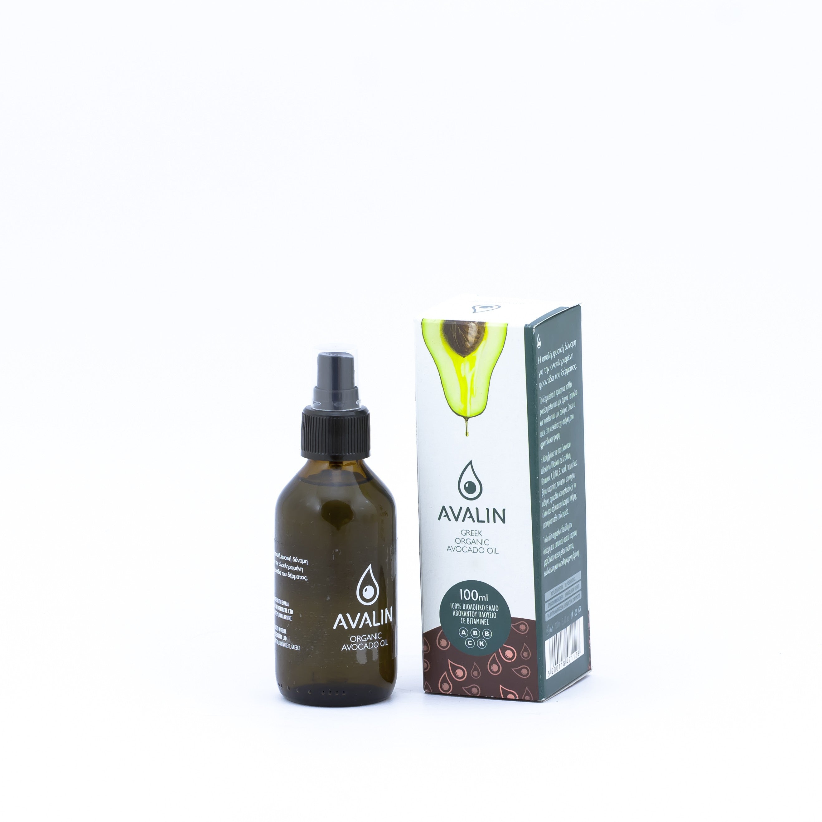 Olejek z awokado 100% Avalin 100 ml - BIO