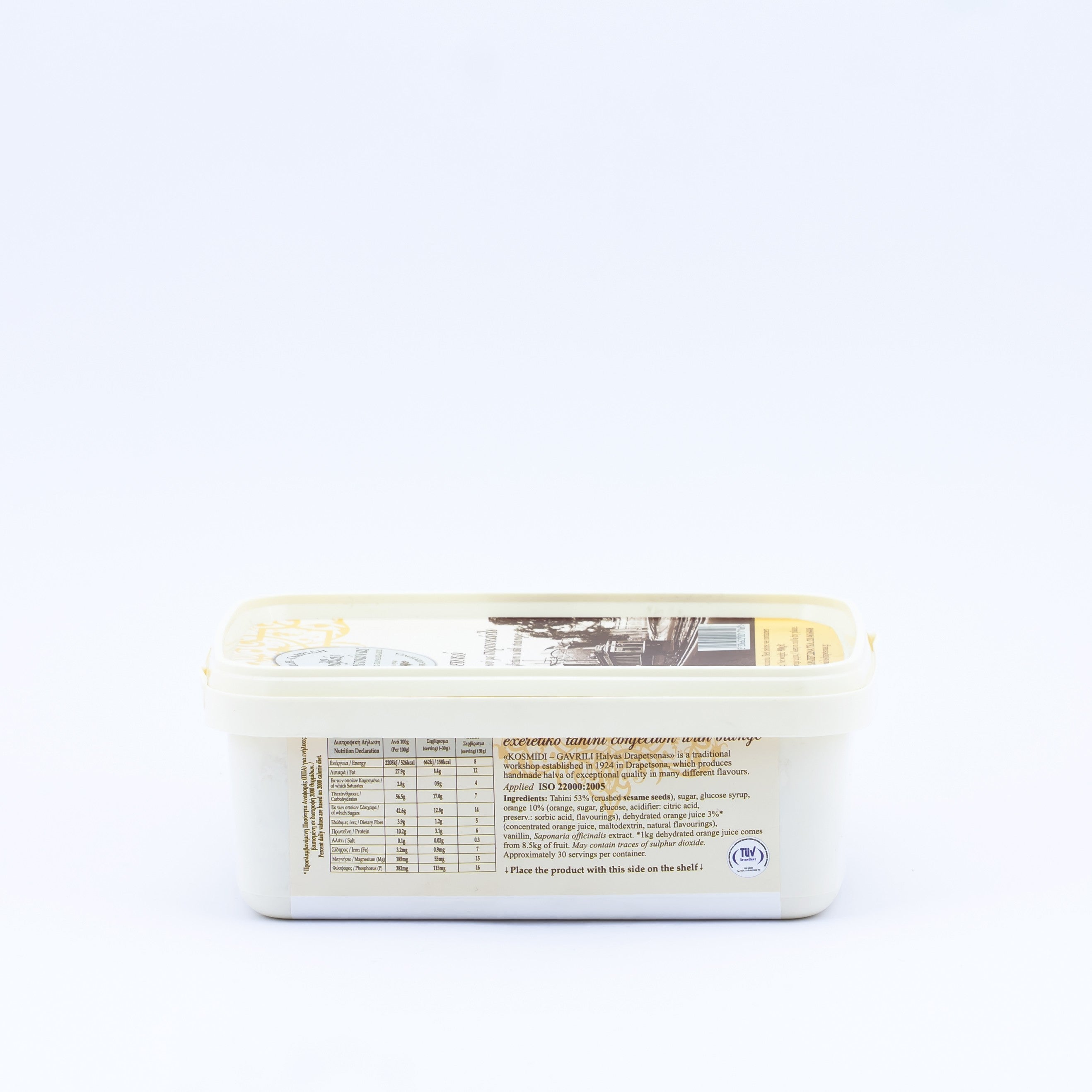 Chałwa z sokiem pomarańczowym 450 g