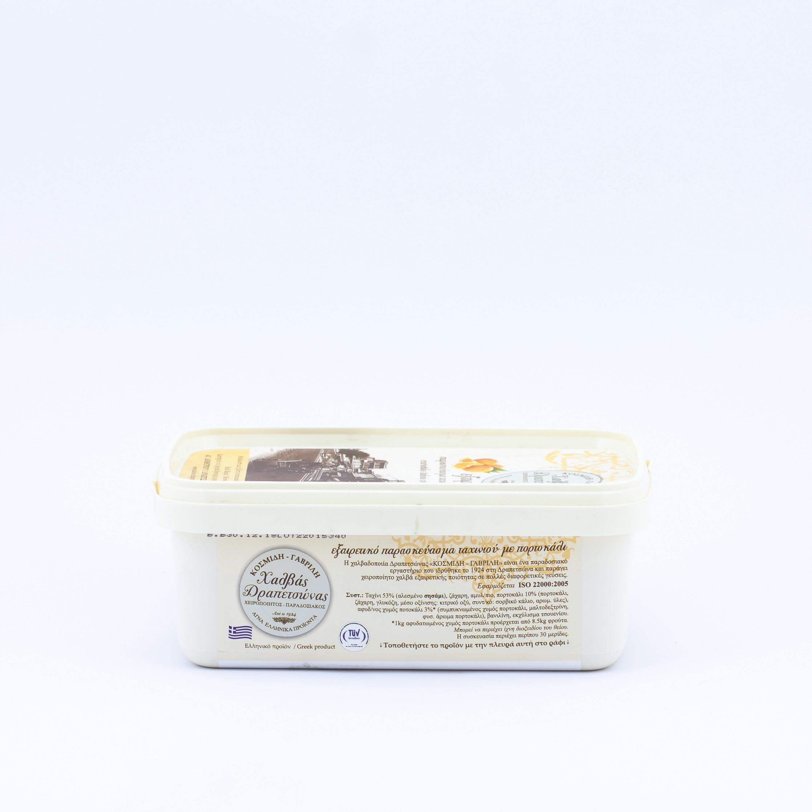 Chałwa z sokiem pomarańczowym 450 g