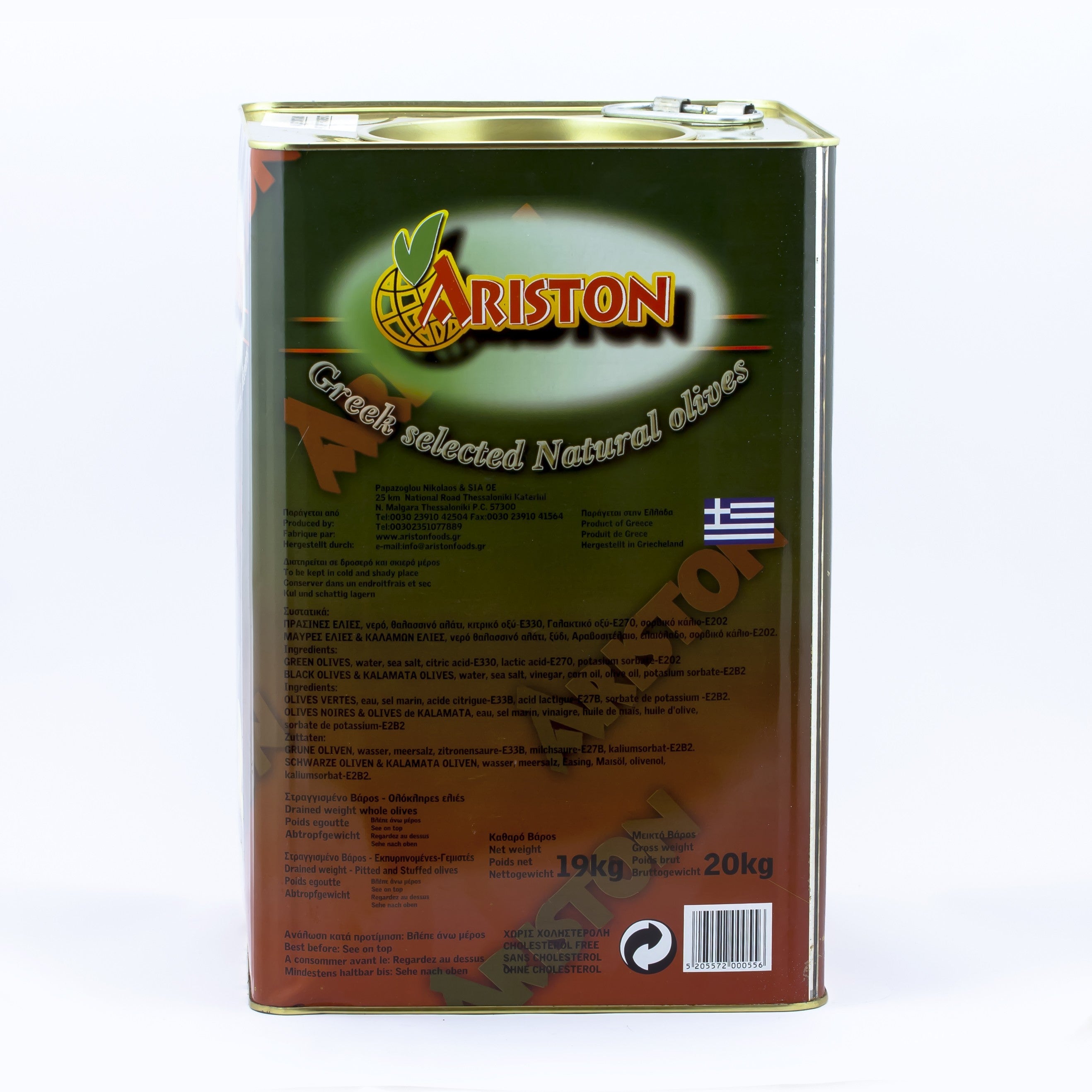 Oliwki z pestką Kalamata 13 kg