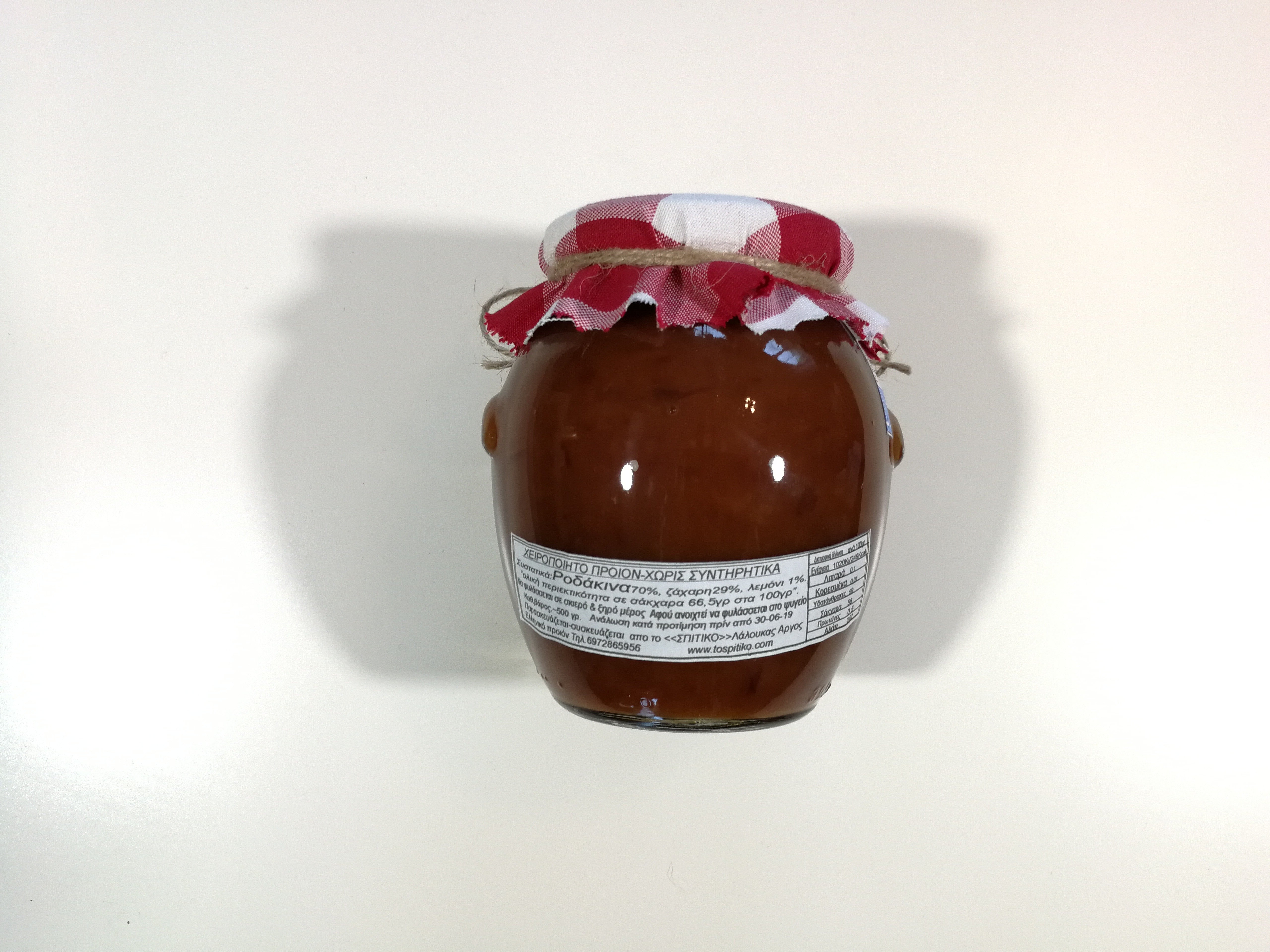 Dżem brzoskwiniowy 500g