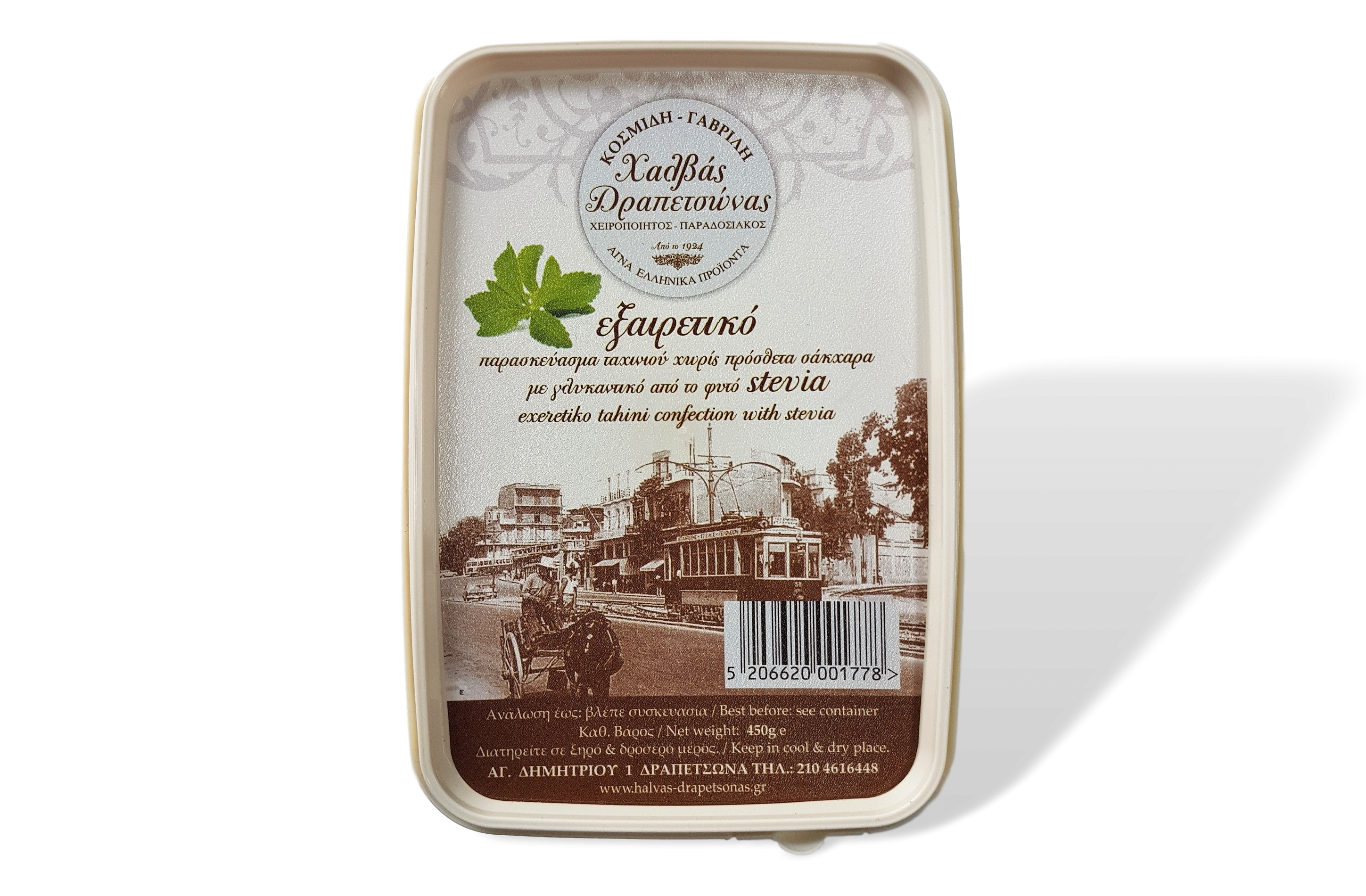 Chałwa klasyczna słodzona stewią 450 g