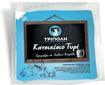 Ser kozi Tripoli 200 g