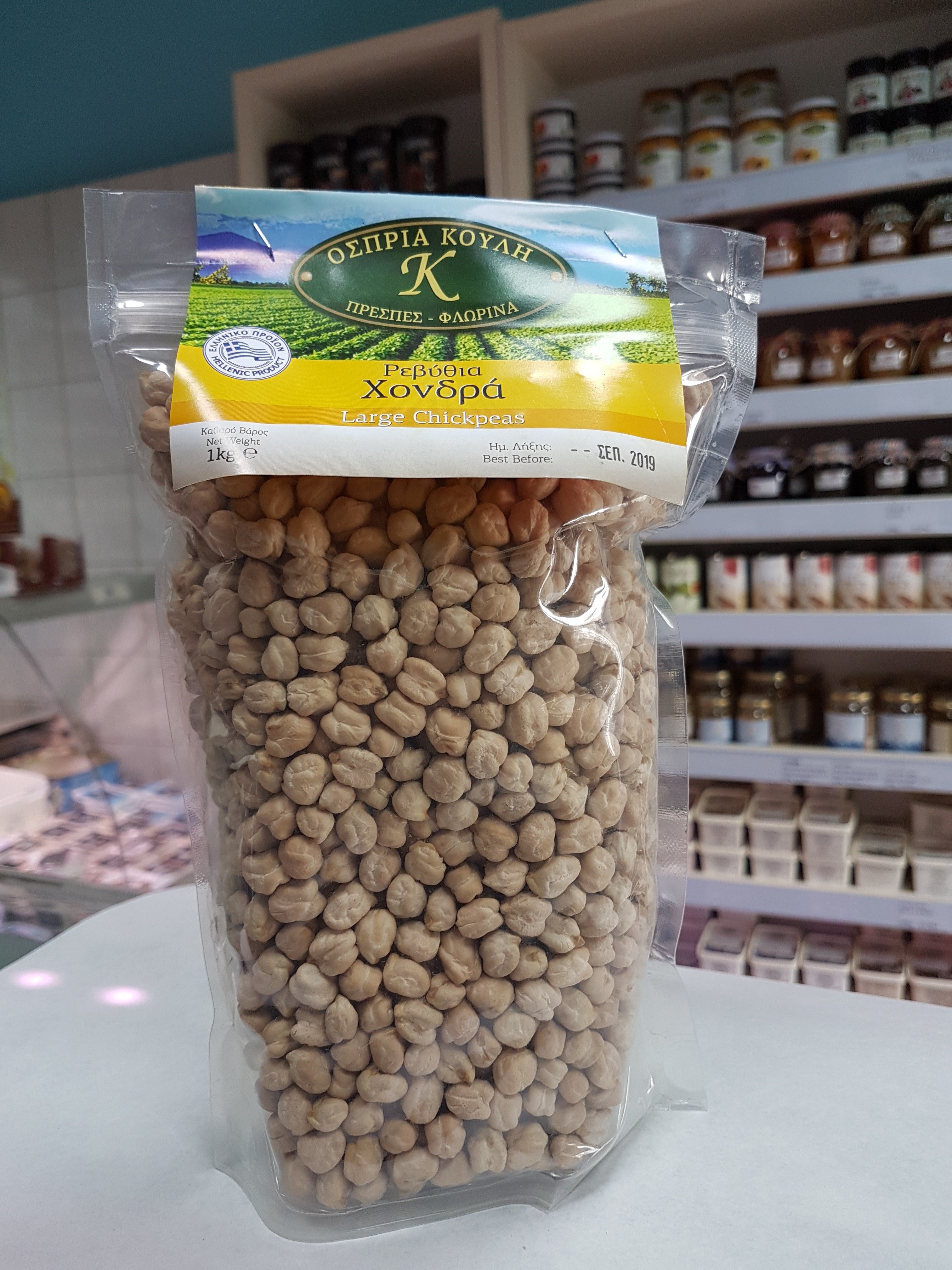 Cieciorka gruba 1 kg - PREMIUM