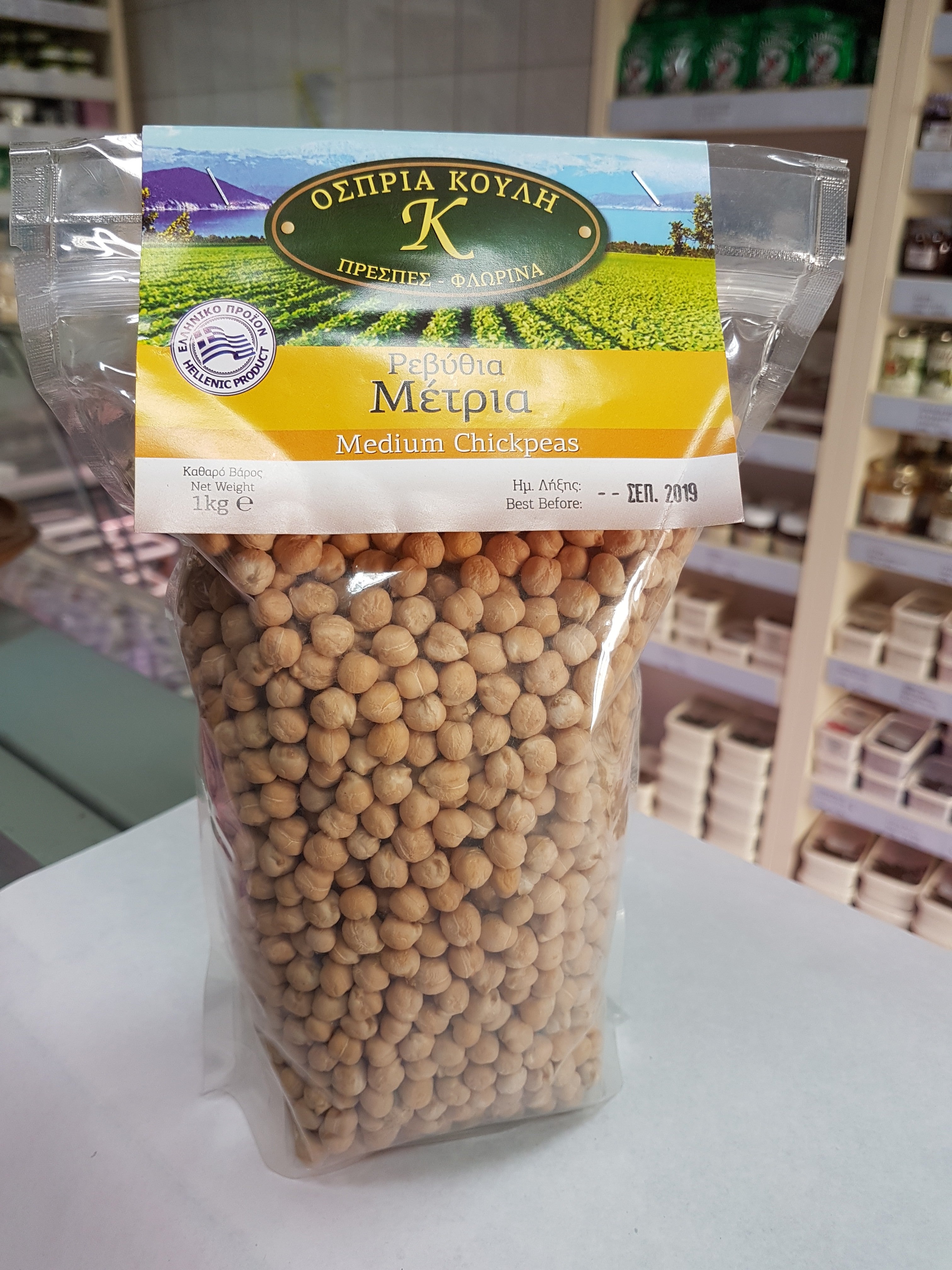 Cieciorka średnia 1 kg
