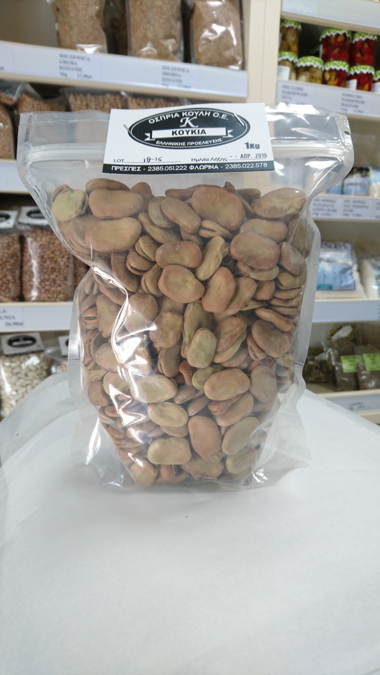 Bób suszony 1 kg - PREMIUM