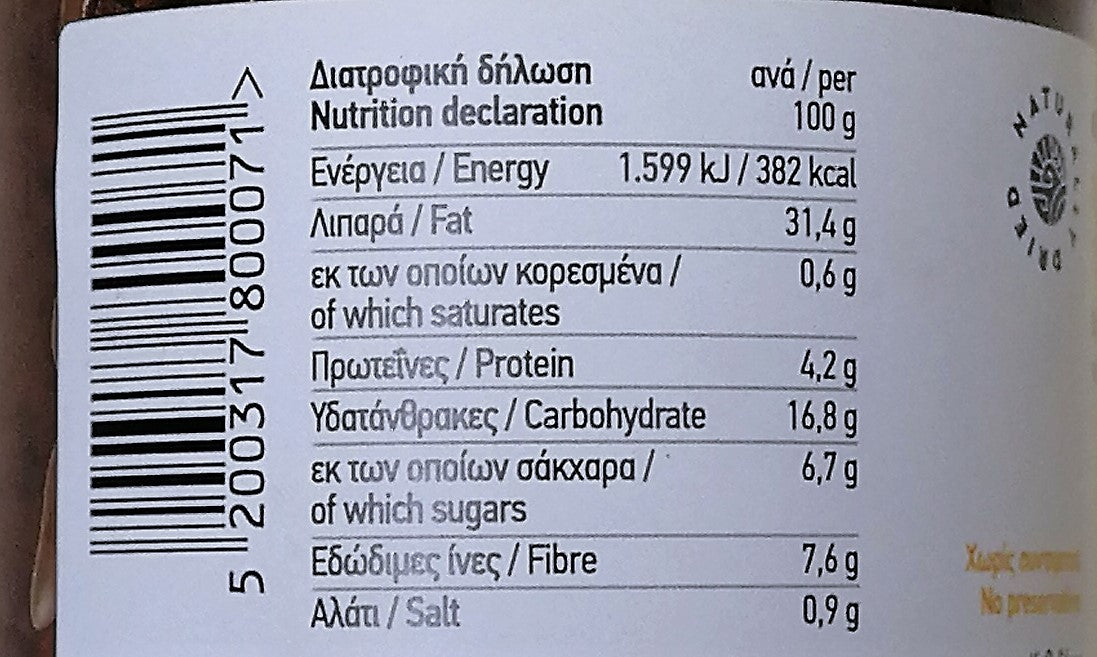 Pasta z suszonych pomidorów 200 g